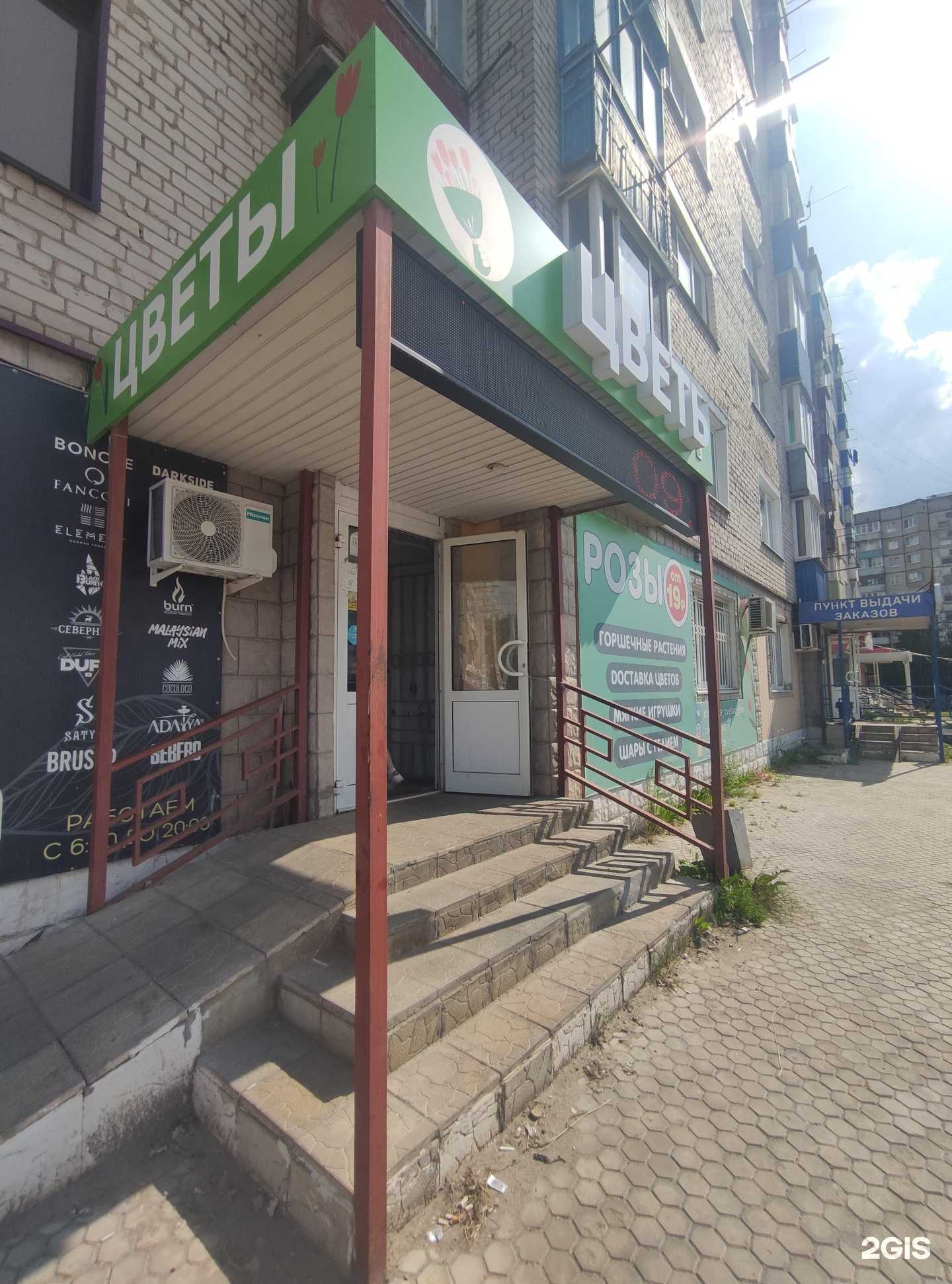 Отзывы на компанию Дари цветы в г. Елец c фото