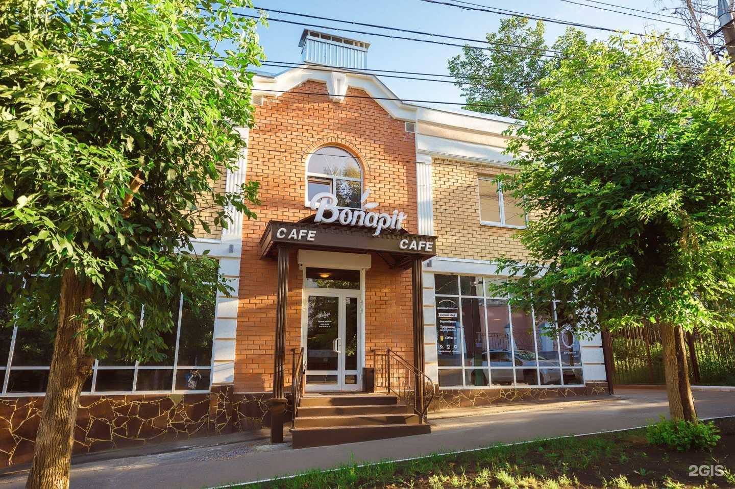 Отзывы на компанию Бонапит в Пензе c фото - фотография 2 из 2