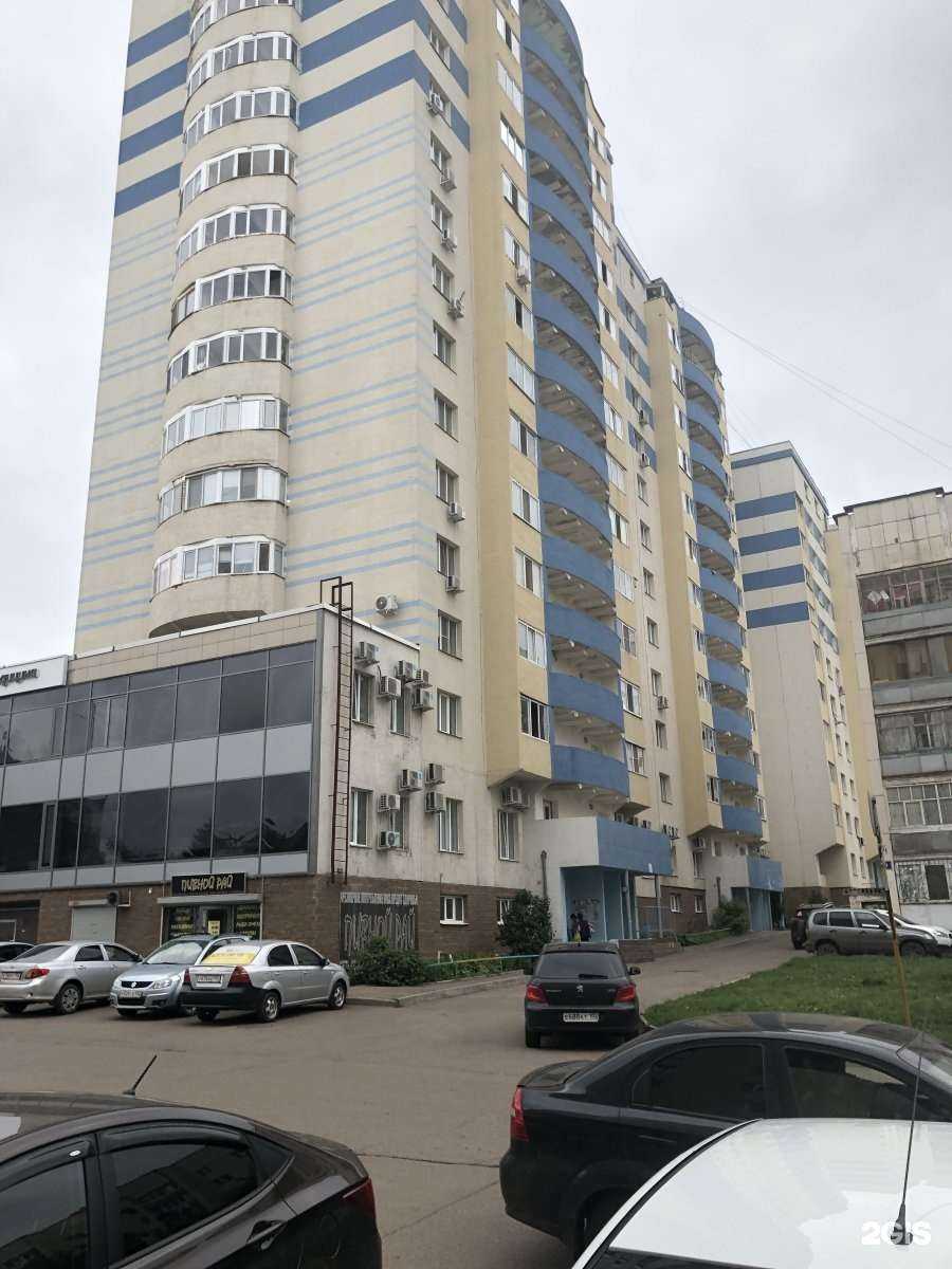 Отзывы на компанию Фармленд в Уфе c фото - фотография 2 из 2