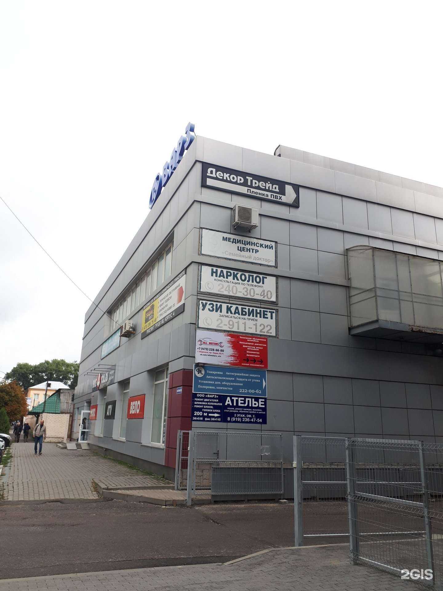 Отзывы на компанию Bike4you.ru в Воронеже c фото - фотография 2 из 2