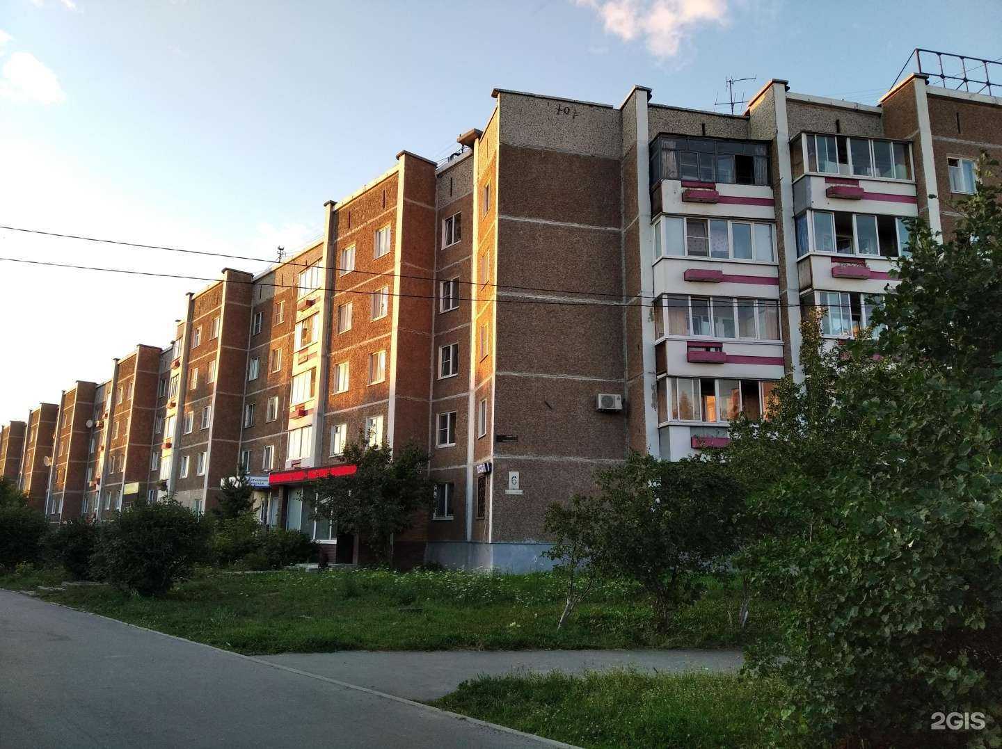 Отзывы на компанию Blanket в Первоуральске c фото - фотография 2 из 2