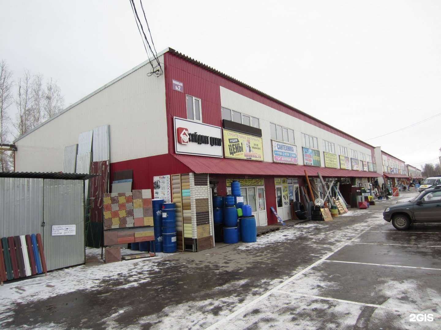 Отзывы на компанию Сайдинг-центр в Рязани c фото