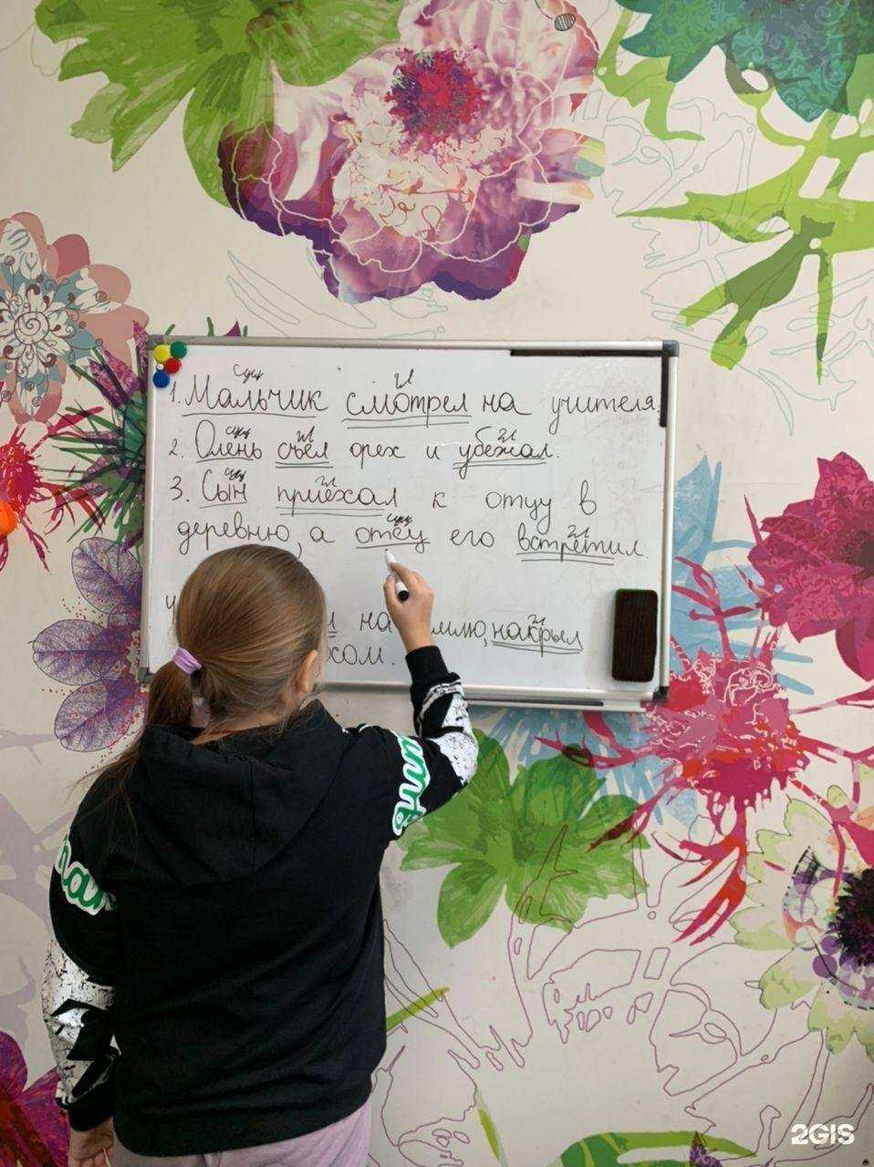 Отзывы на компанию Юджин в г. Курск c фото