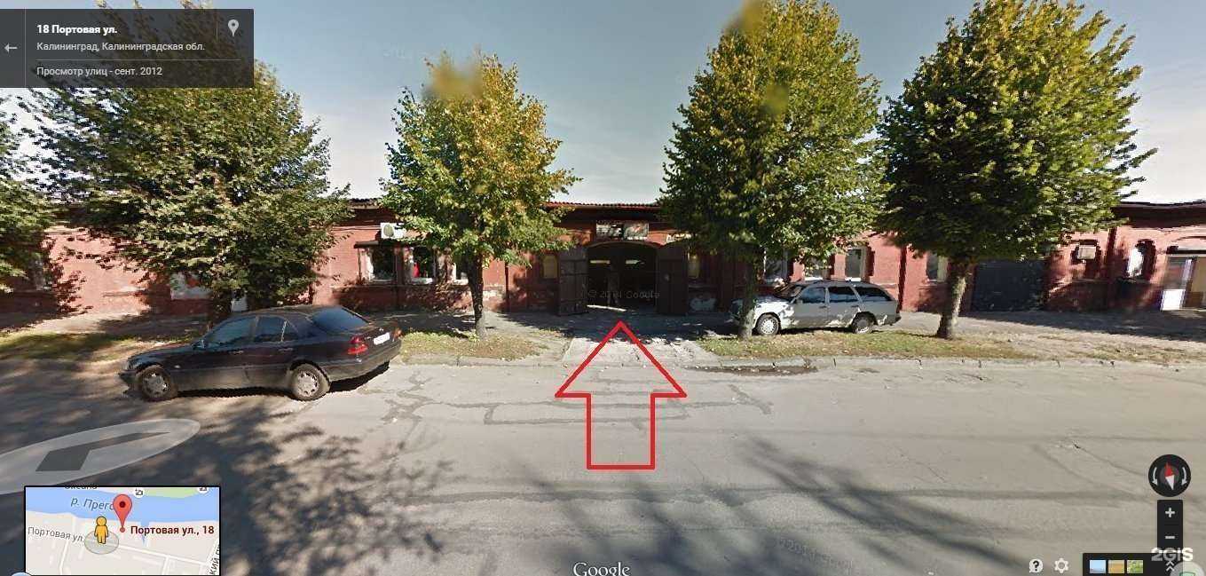 Отзывы на компанию Автосигнализации на Портовой в г. Калининград c фото