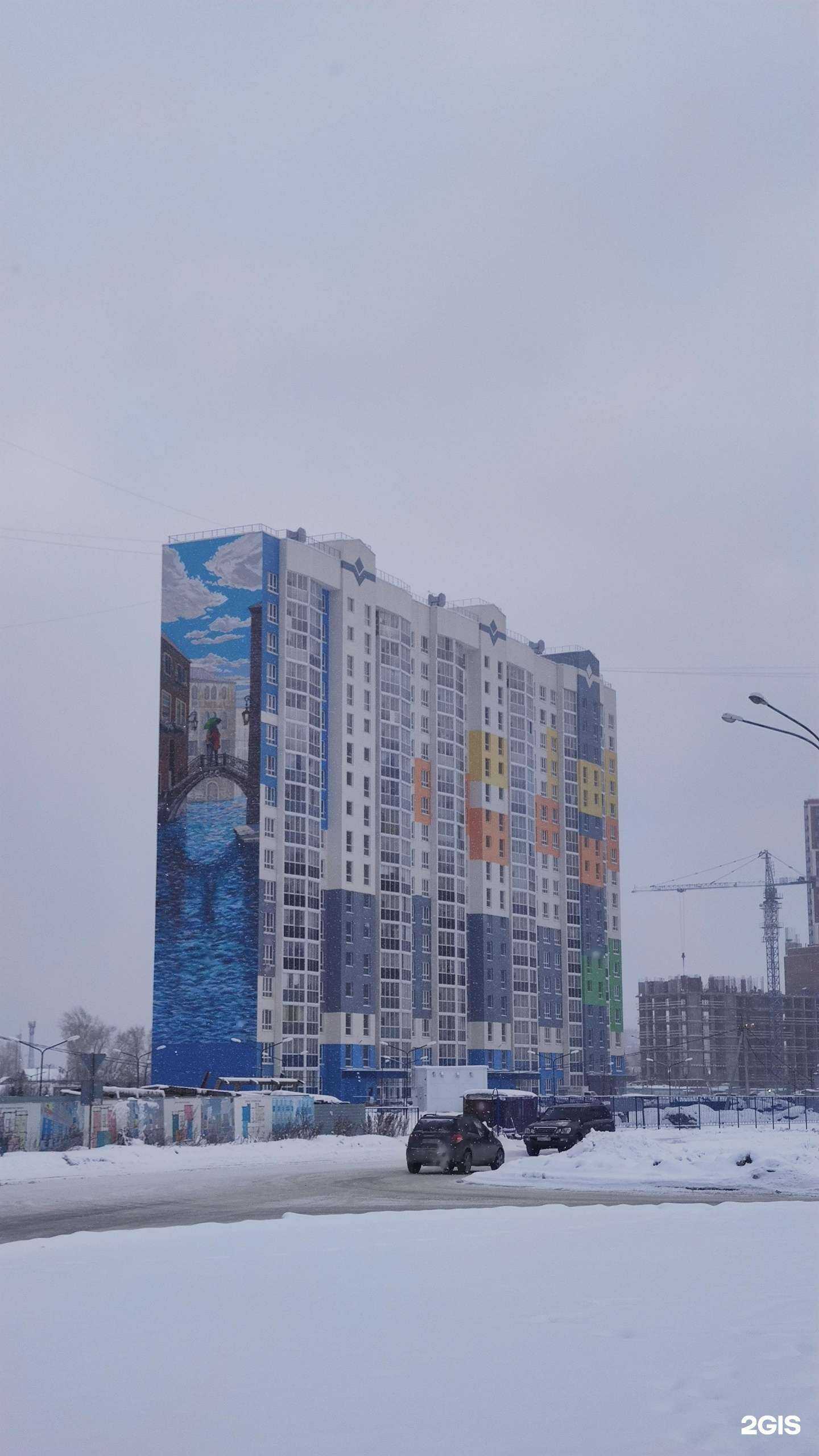 Отзывы на компанию Hugge Place в Новосибирске c фото - фотография 2 из 2