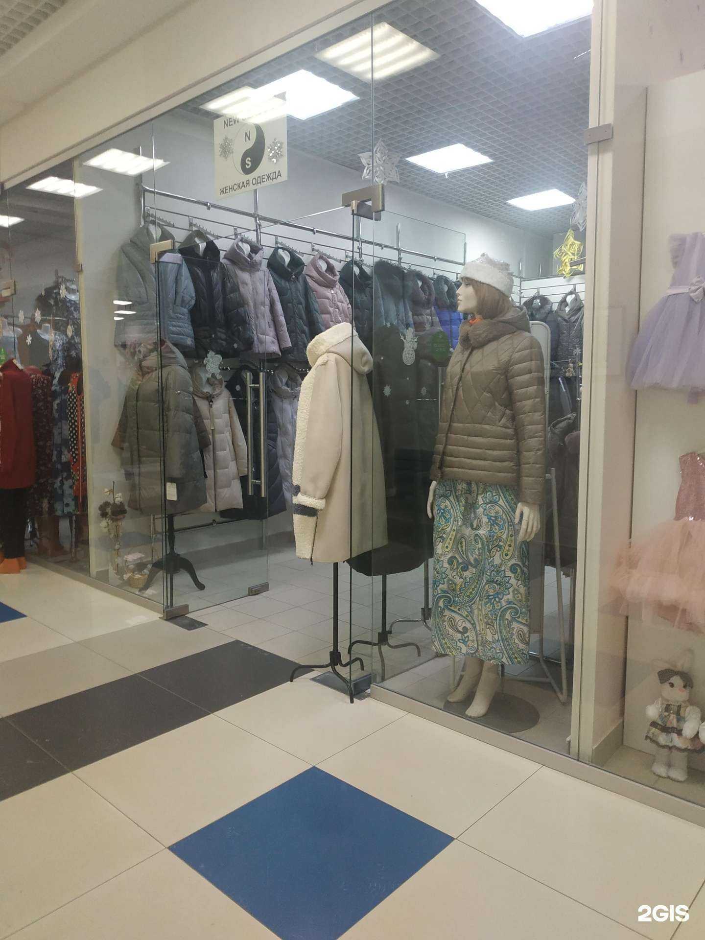 Отзывы на компанию New season в Нижнем Новгороде c фото