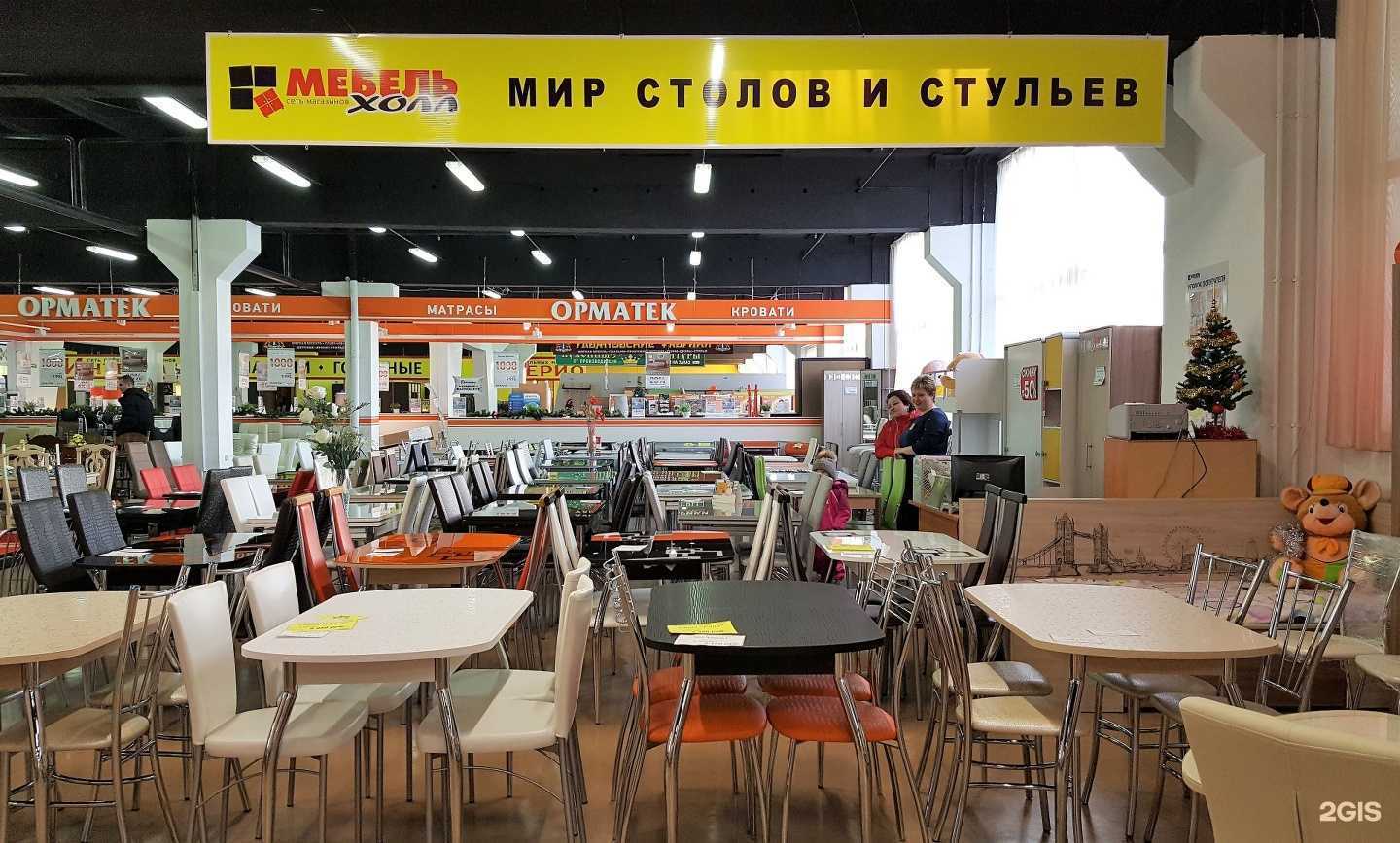 Отзывы на компанию Мебель холл в Магнитогорске c фото