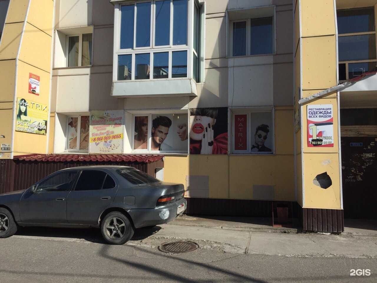 Отзывы на компанию Matrix в Петропавловске-Камчатском c фото