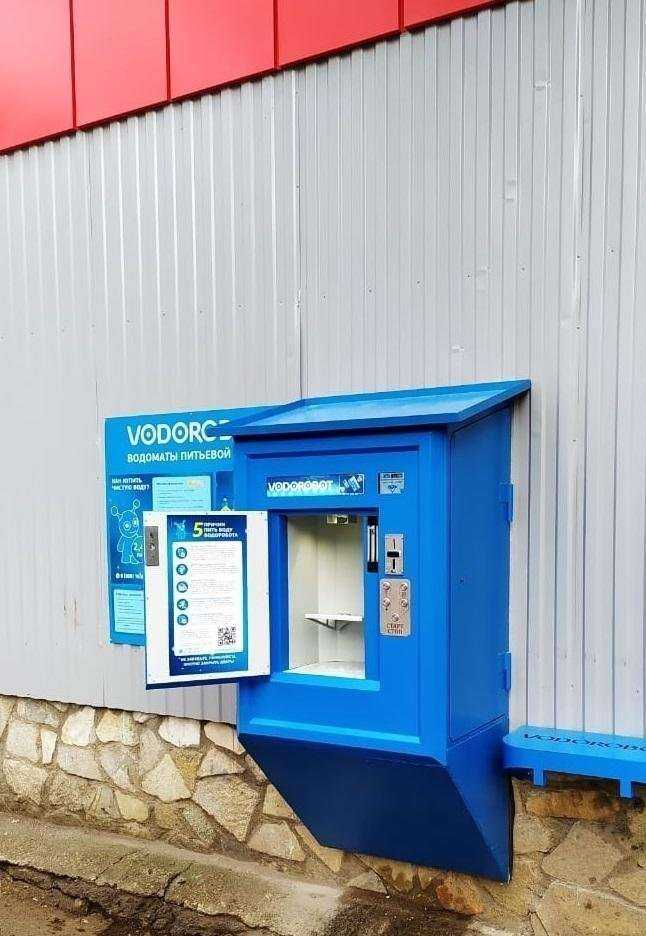 Отзывы на компанию Vodorobot в г. Уфа c фото