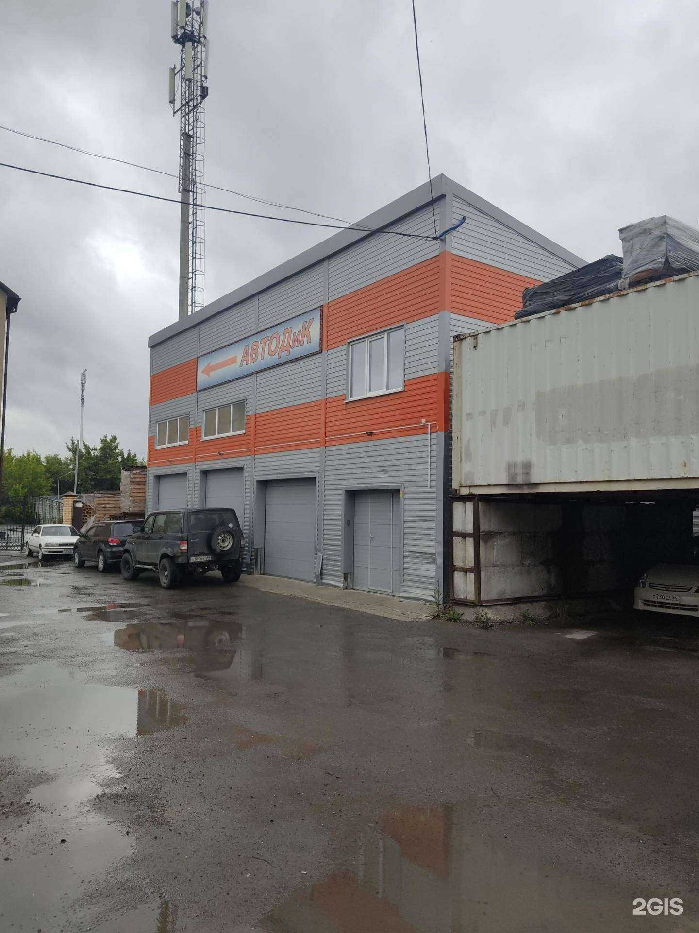 Отзывы на компанию R1 в Новосибирске c фото - фотография 2 из 2