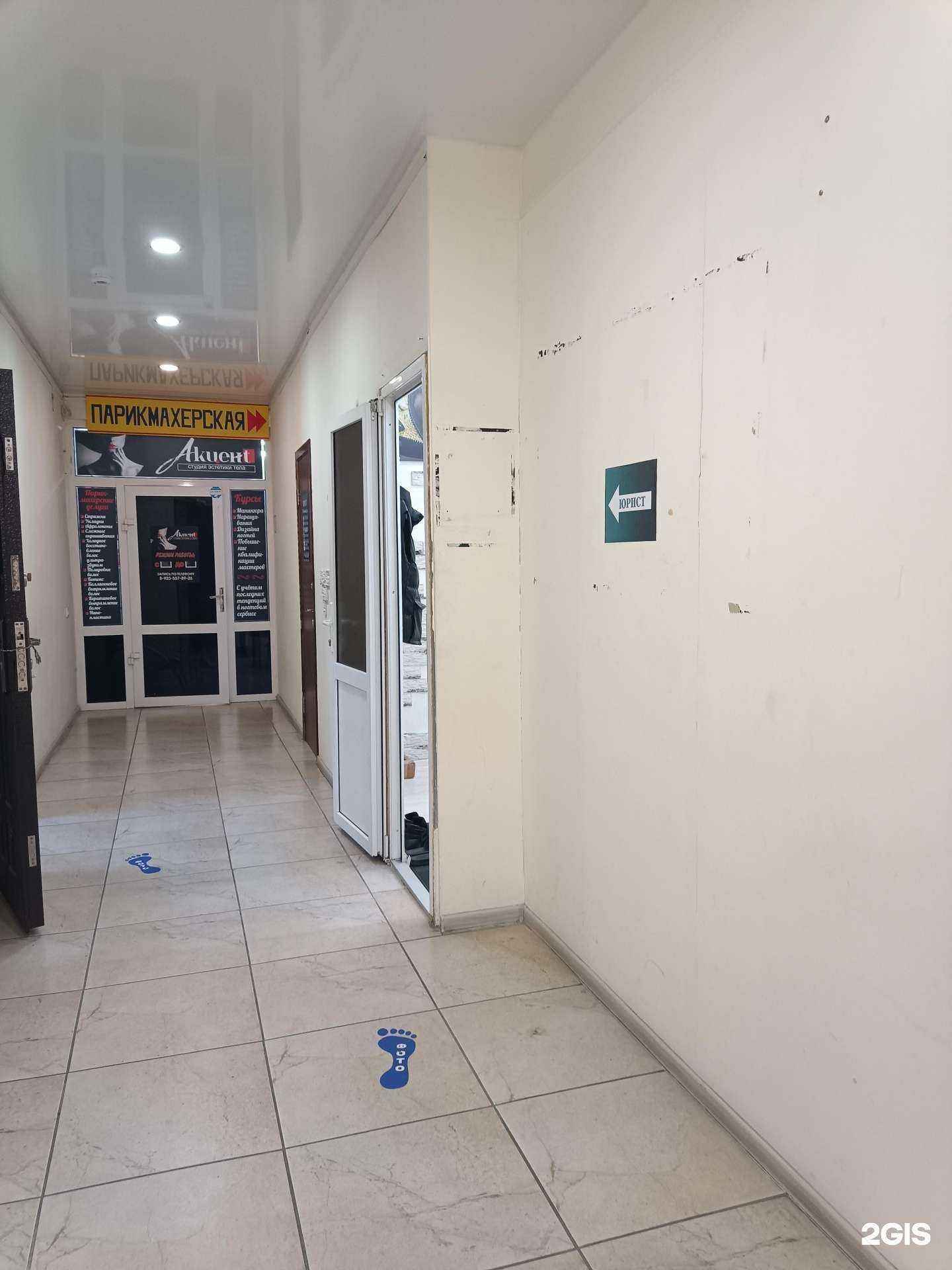 Отзывы на компанию Юридическая компания в г. Ачинск c фото