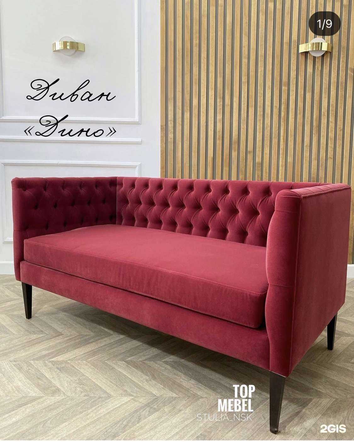 Отзывы на компанию Top_Mebel в Новосибирске c фото