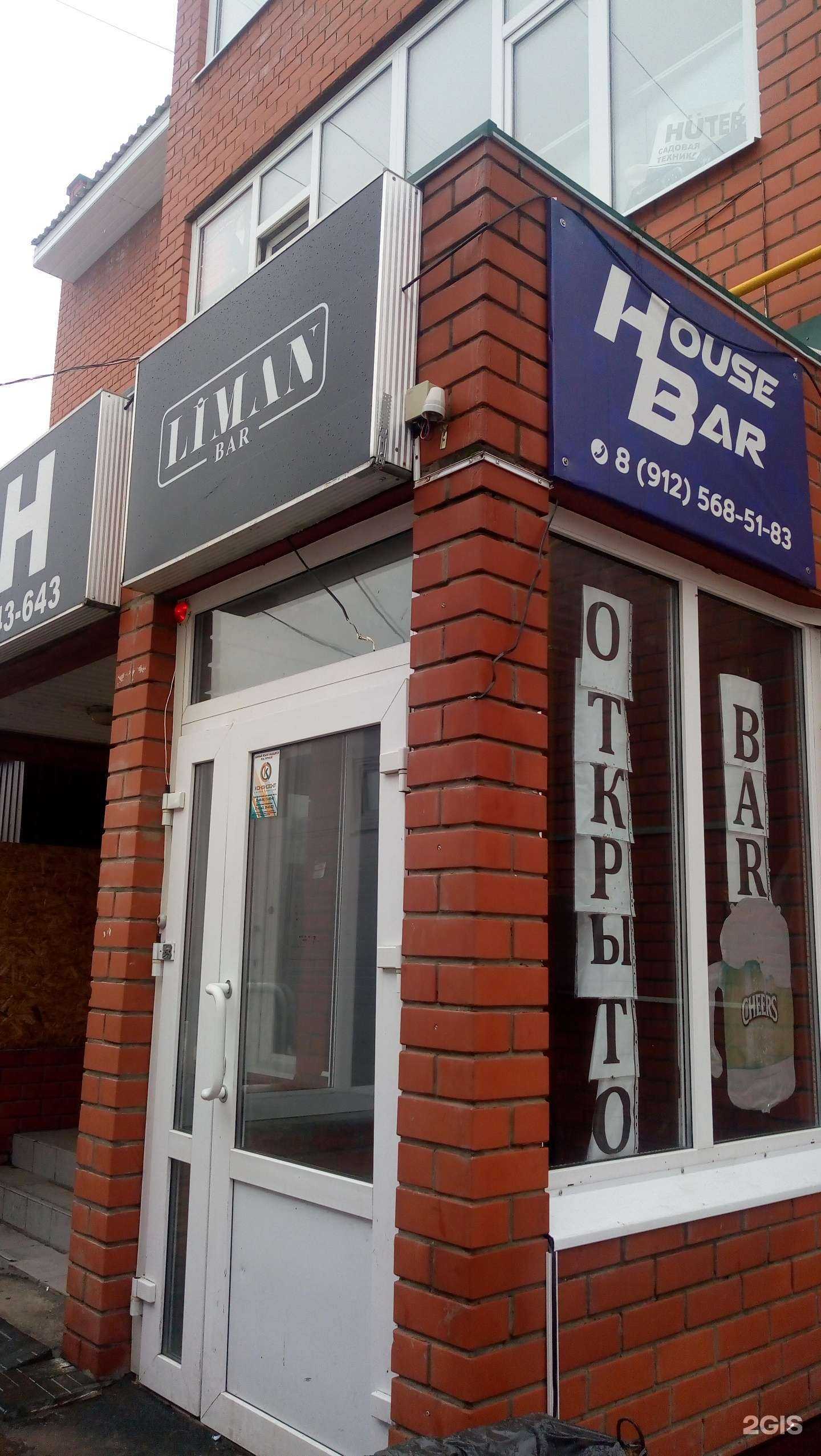 Отзывы на компанию Liman в Сыктывкаре c фото