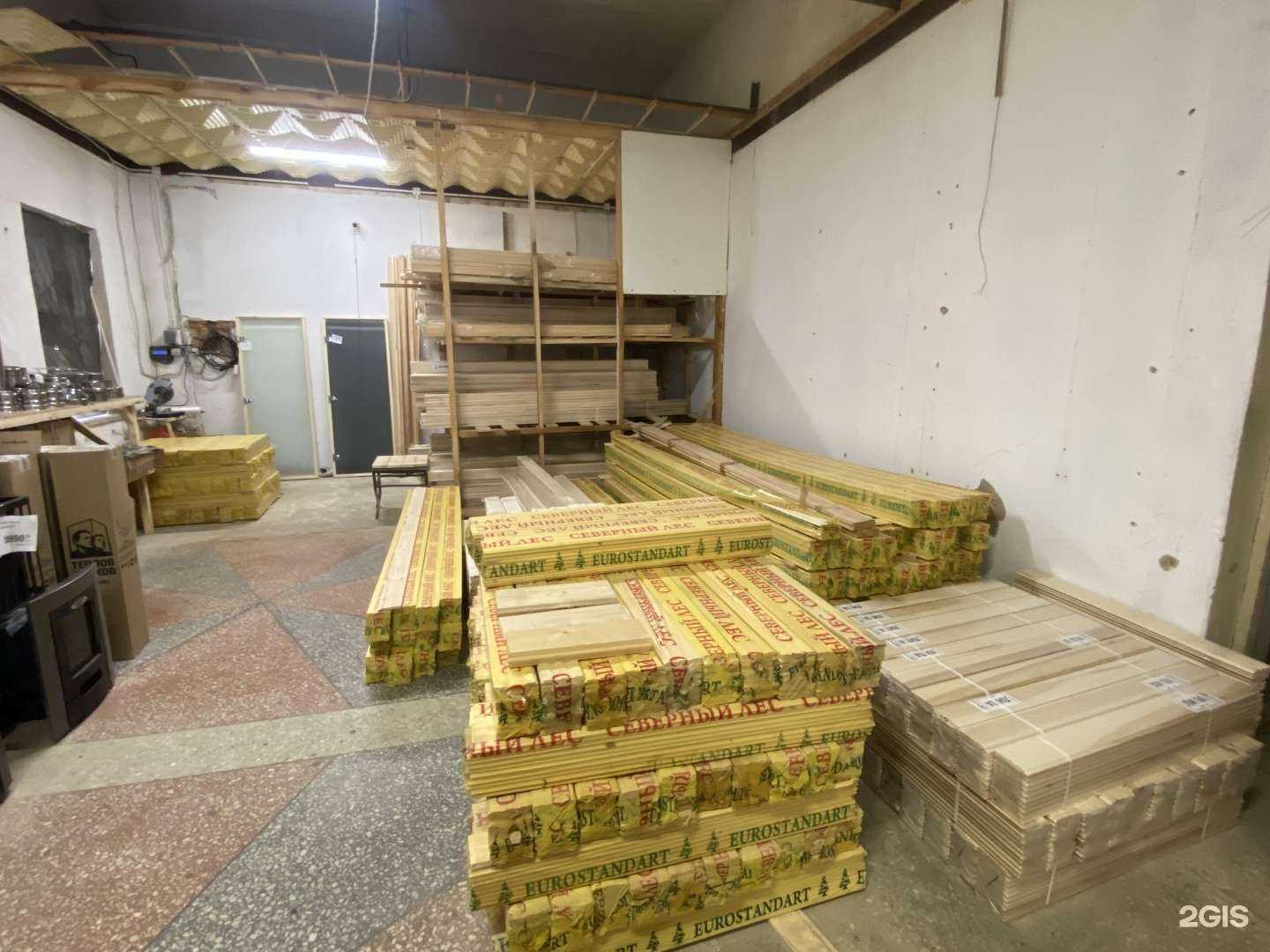 Отзывы на компанию УДачи в Салавате c фото