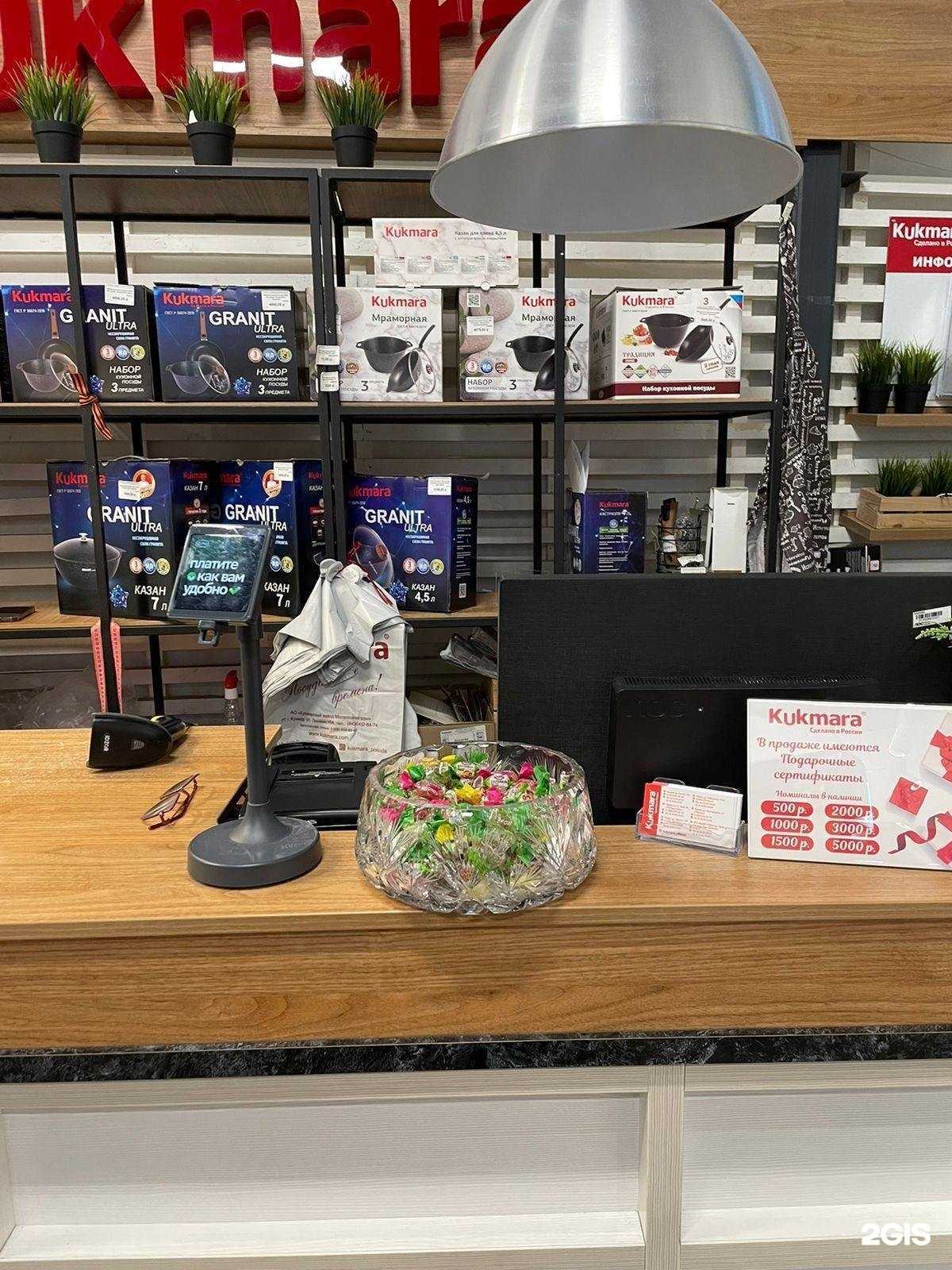 Отзывы на компанию Kukmara в Казани c фото