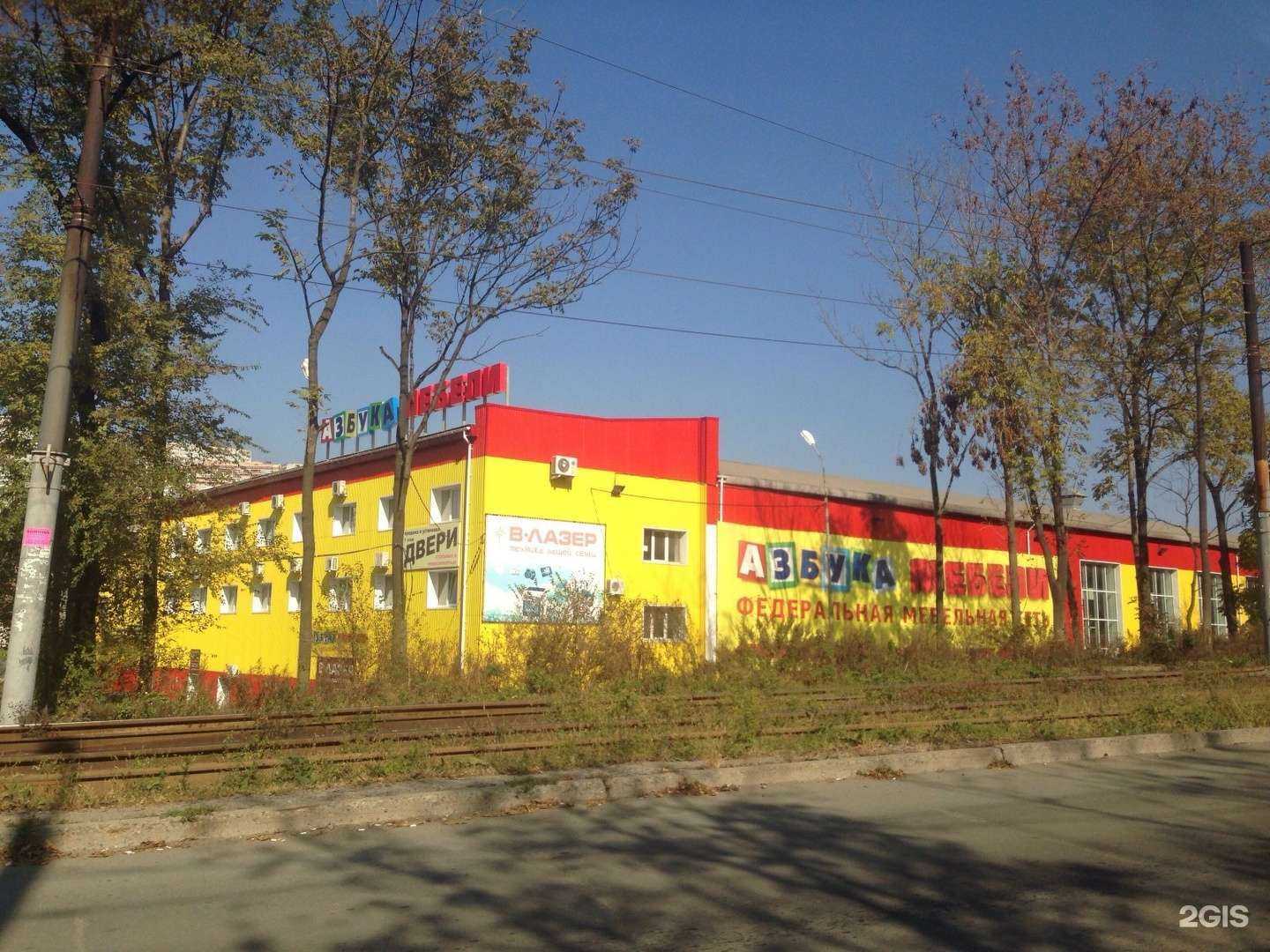 Отзывы на компанию ВалТрейд в Владивостоке c фото - фотография 2 из 2