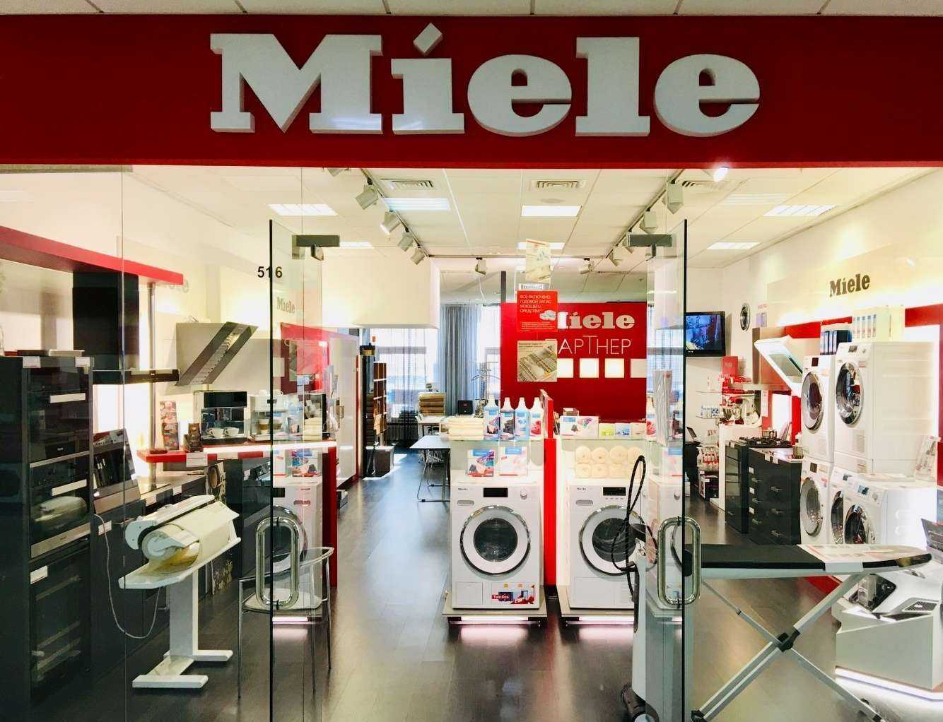 Отзывы на компанию Miele в Екатеринбурге c фото