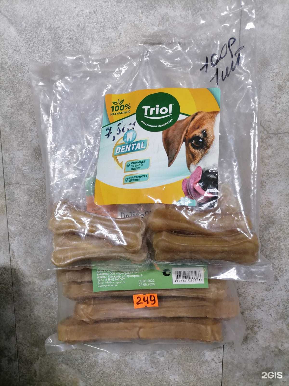 Отзывы на компанию КормаДвор в г. Кемерово c фото