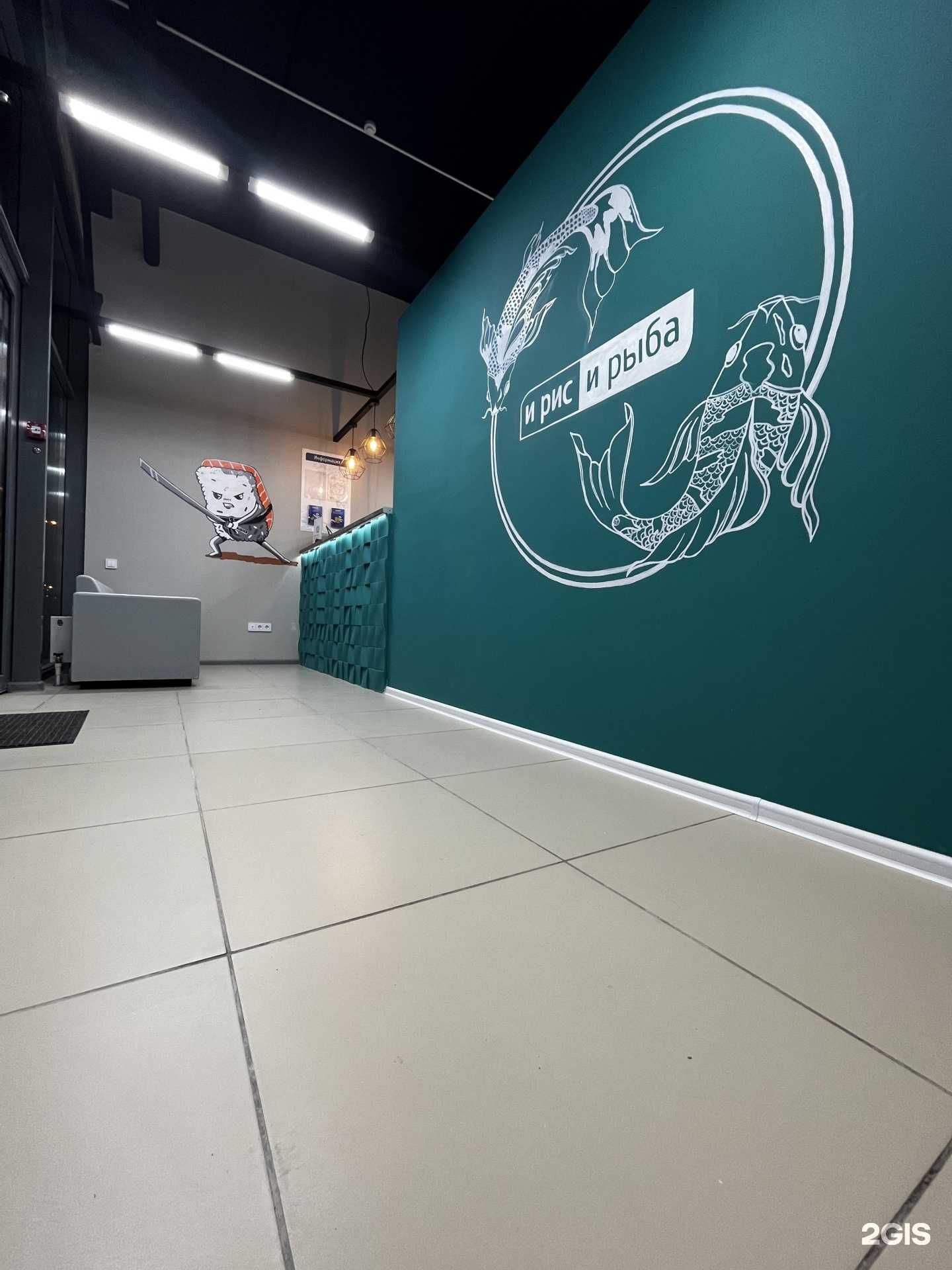 Отзывы на компанию И рис и рыба в Липецке c фото