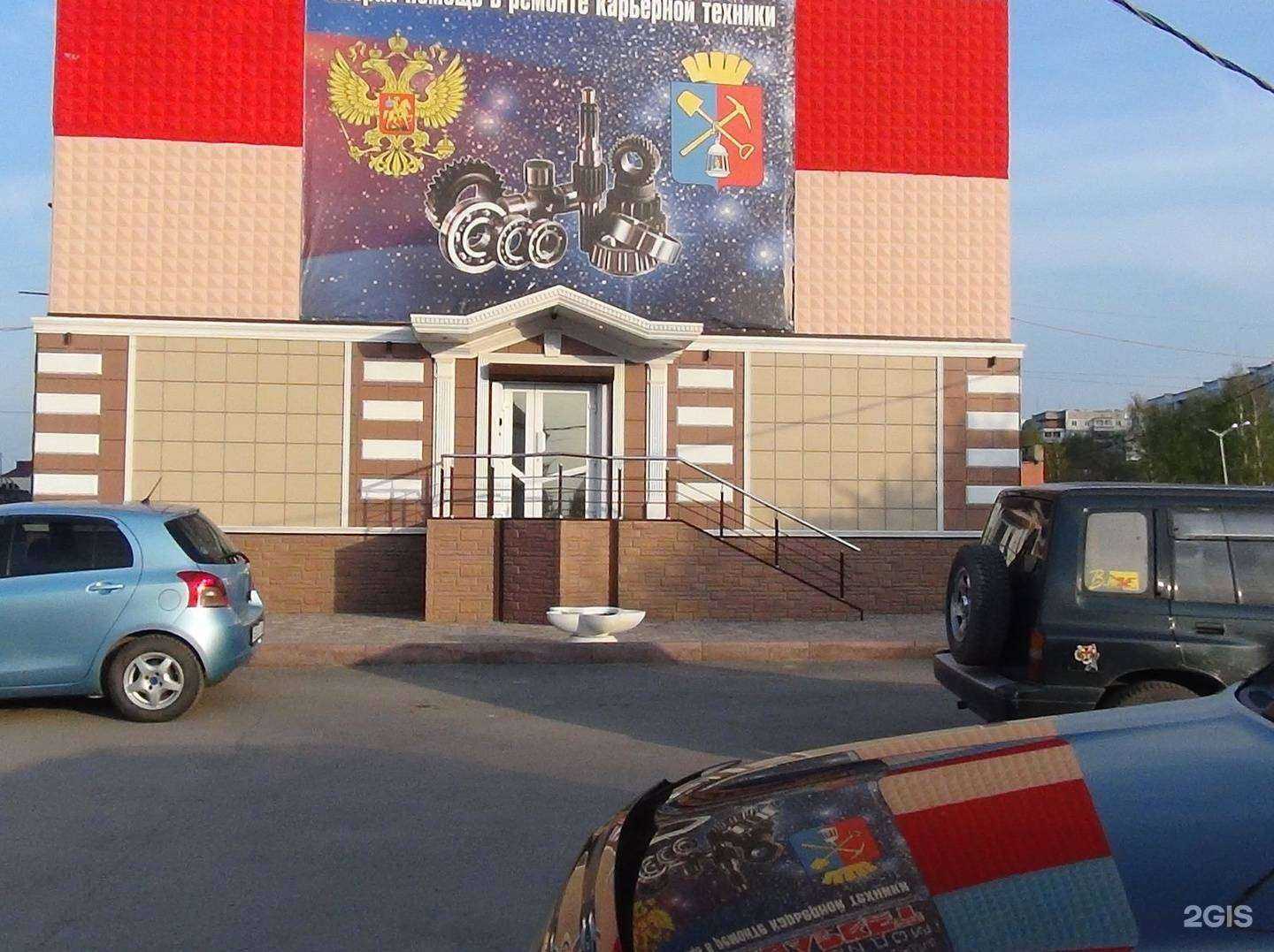 Отзывы на компанию Русинтермаркет в г. Киселёвск c фото