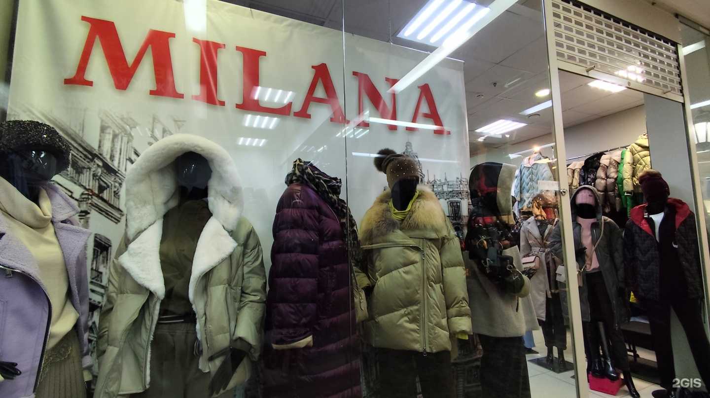 Отзывы на компанию Milana в Архангельске c фото