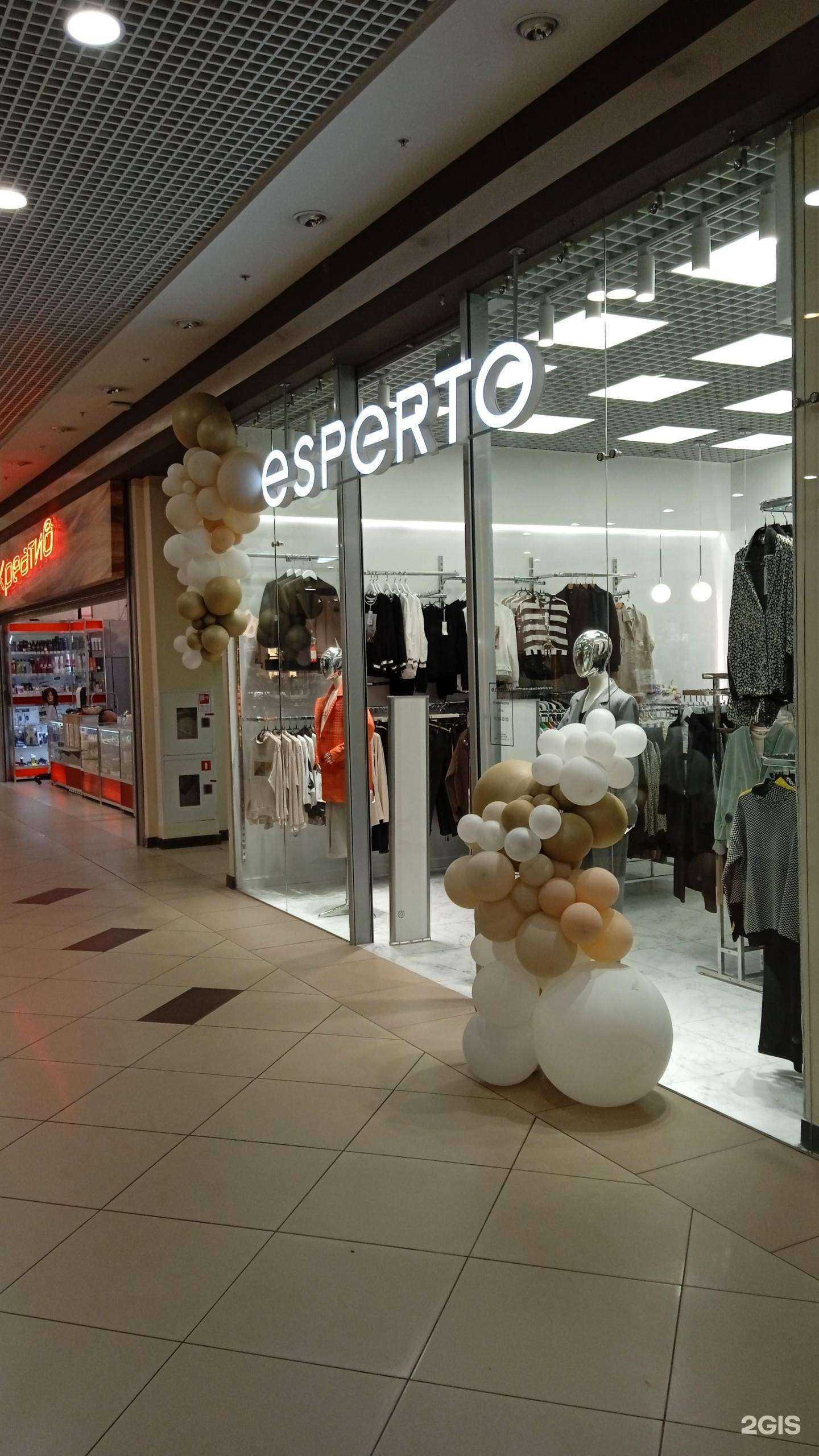 Отзывы на компанию Esperto в г. Воронеж c фото