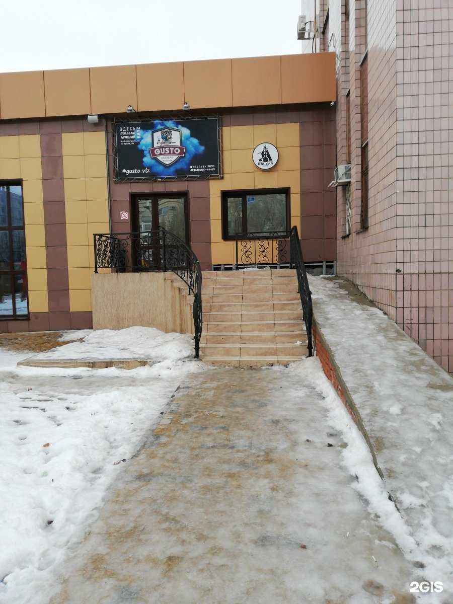 Отзывы на компанию KH в г. Волжский c фото