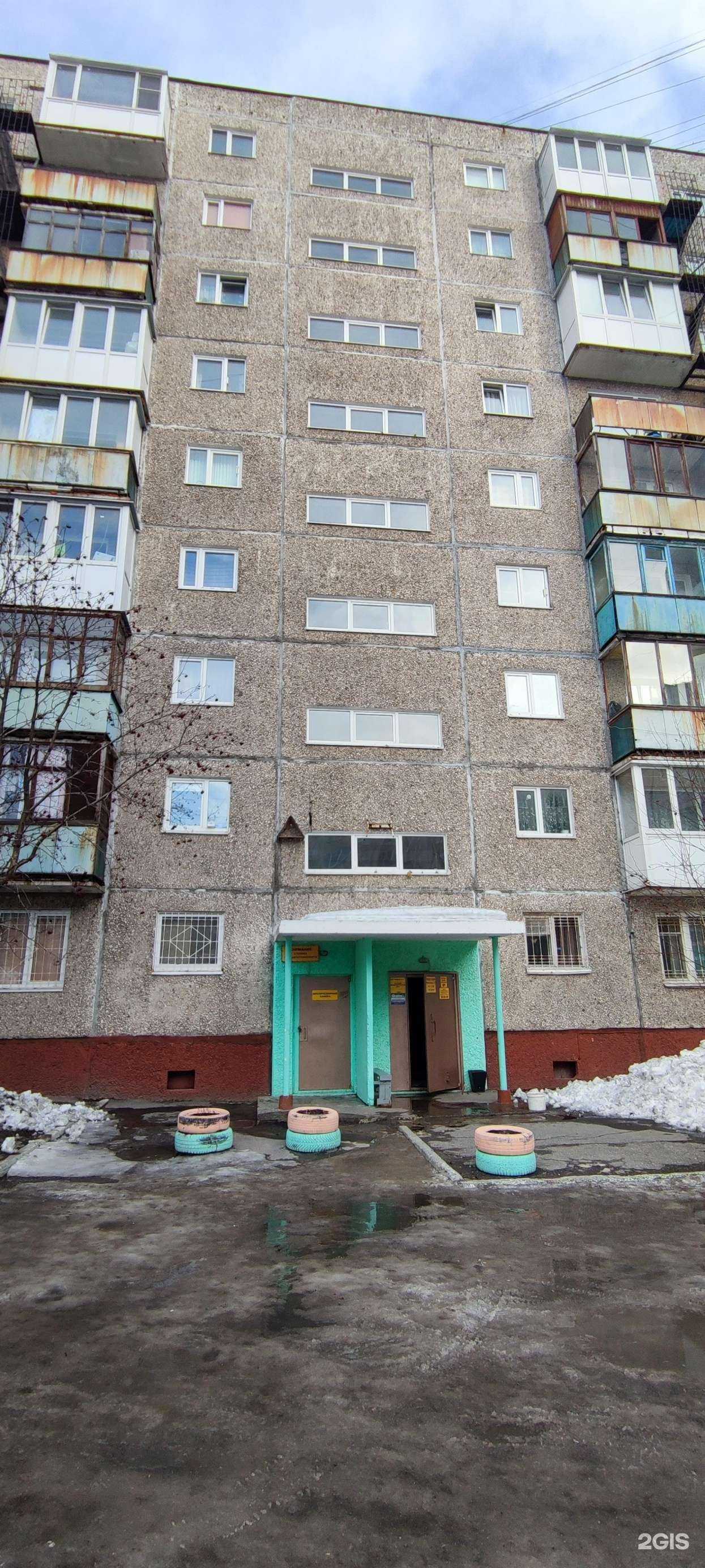 Отзывы на компанию Финко в Мурманске c фото - фотография 2 из 2