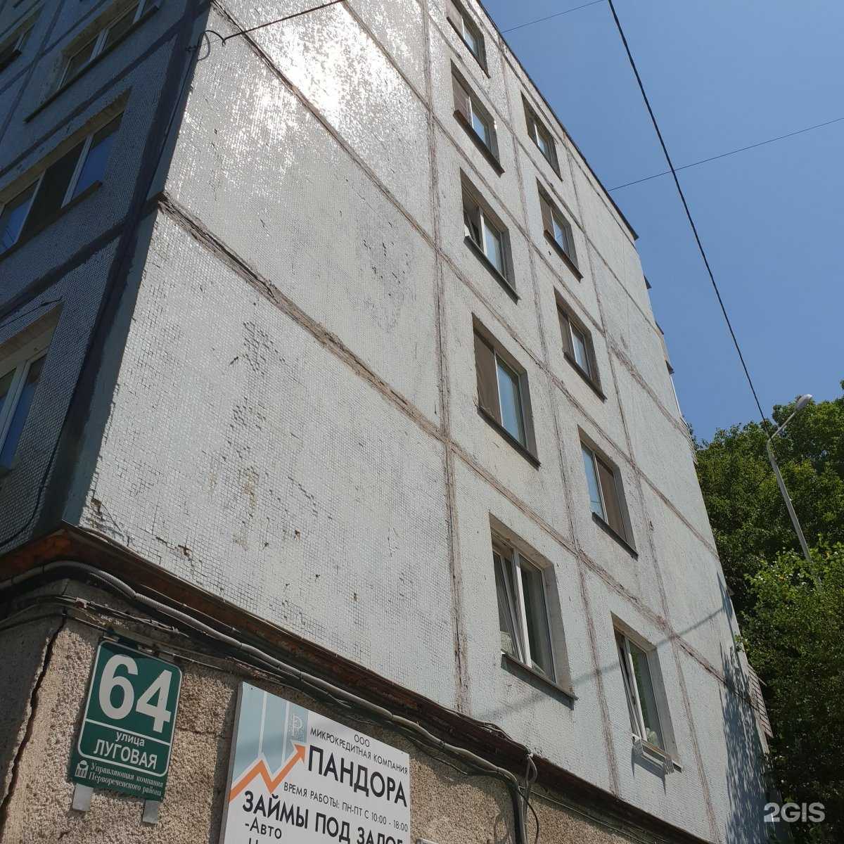 Отзывы на компанию Vlad в Владивостоке c фото - фотография 2 из 2