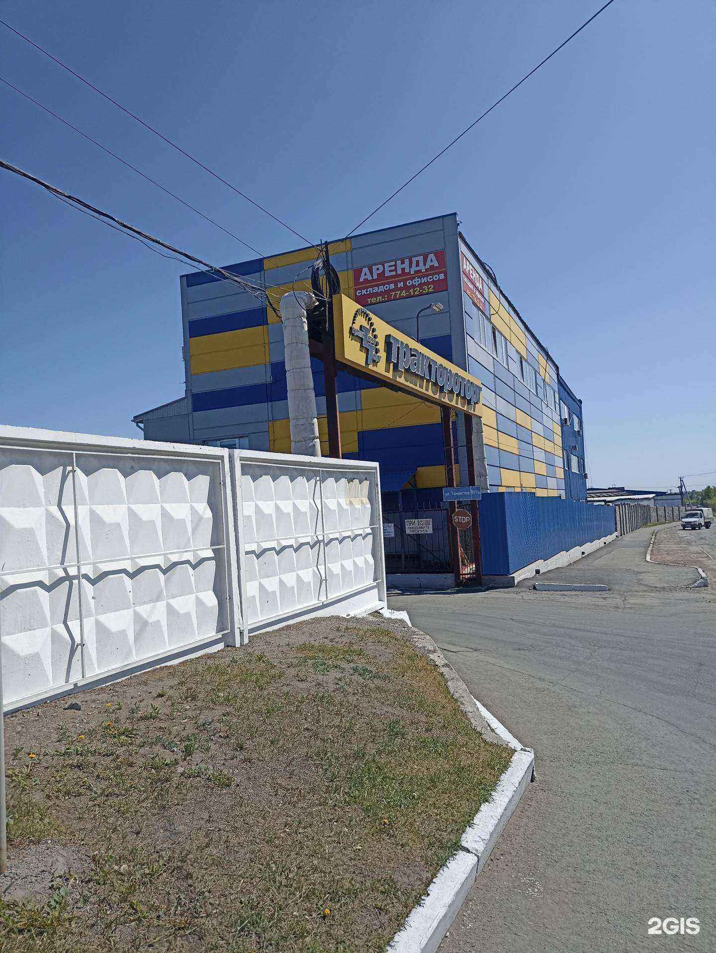 Отзывы на компанию Товары для дома и сада в Челябинске c фото