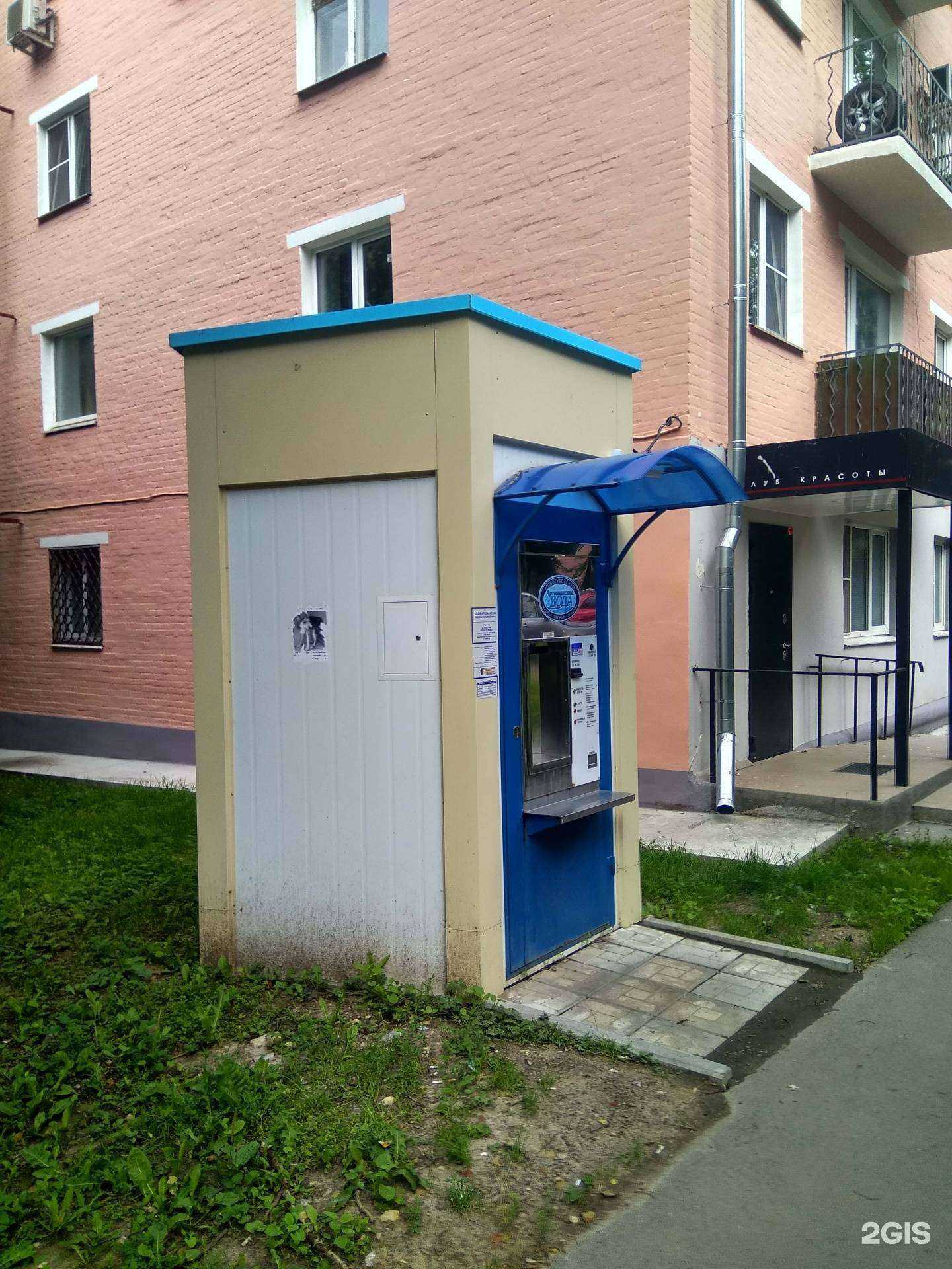 Отзывы на компанию Новогуровская артезианская вода в Туле c фото