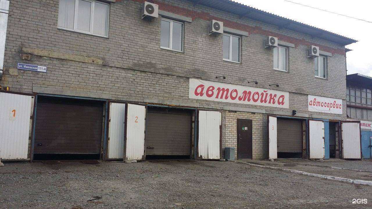 Отзывы на компанию у Борисыча в Челябинске c фото