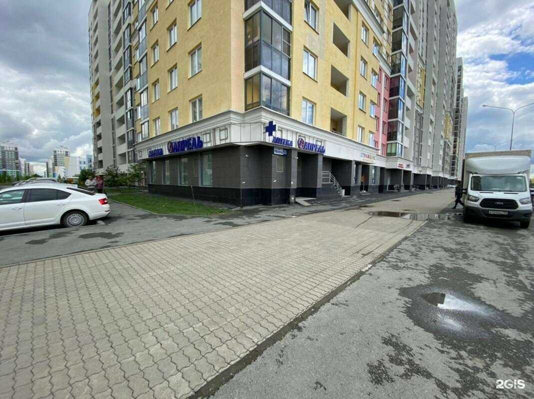 Отзывы на компанию Апрель в Екатеринбурге c фото