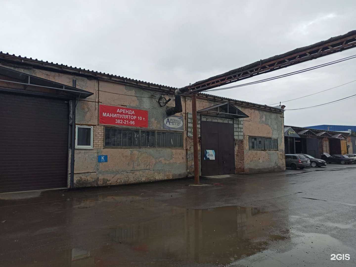 Отзывы на компанию Bevol в Екатеринбурге c фото - фотография 2 из 2