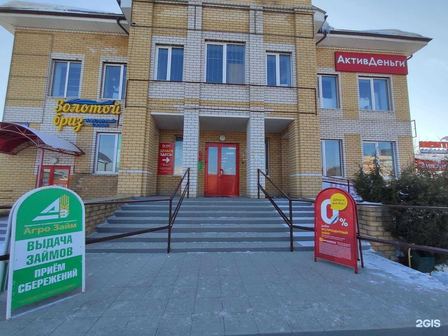 Отзывы на компанию Печатный дворик в Волжске c фото