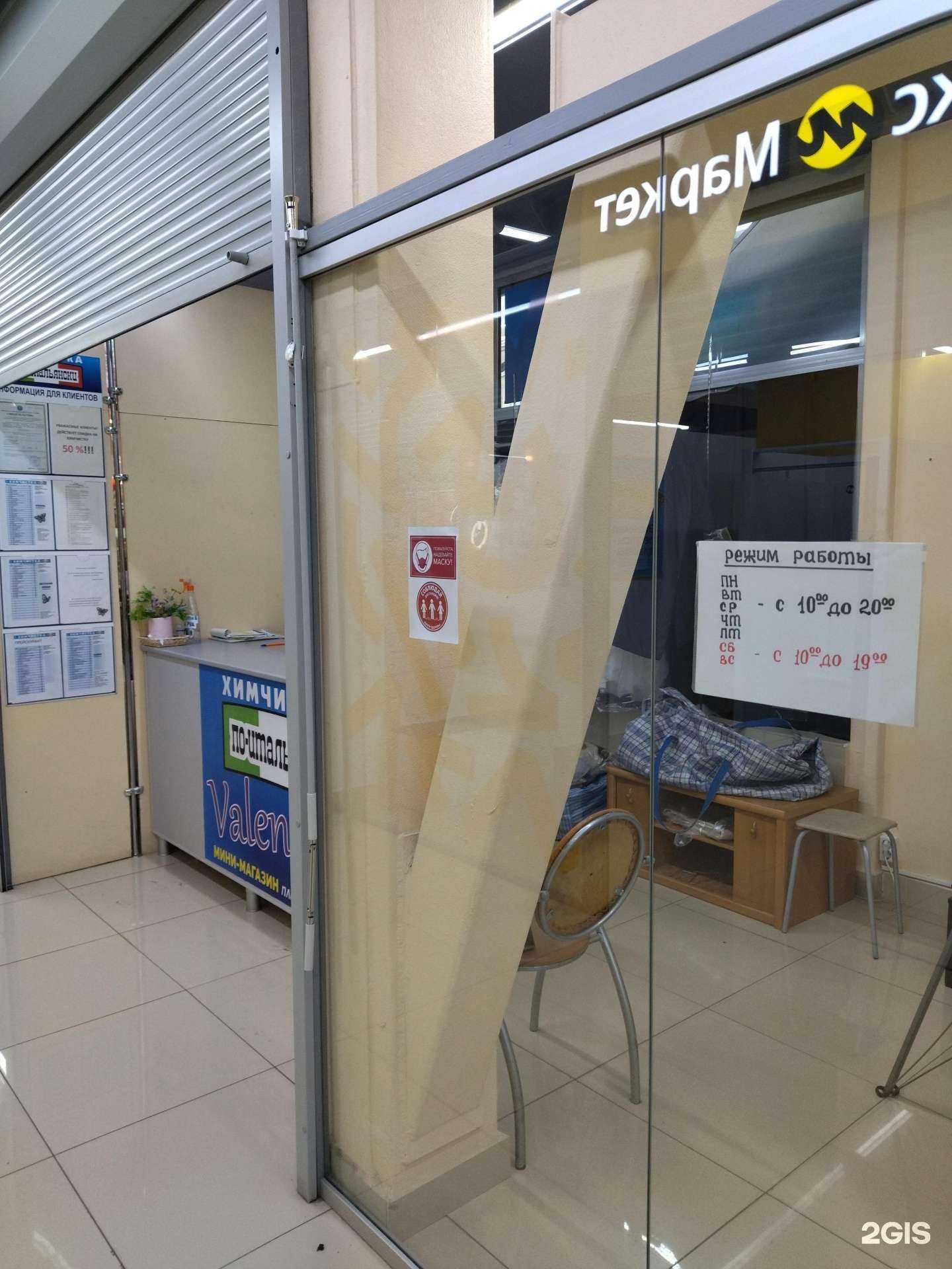 Отзывы на компанию По-итальянски в Вологде c фото