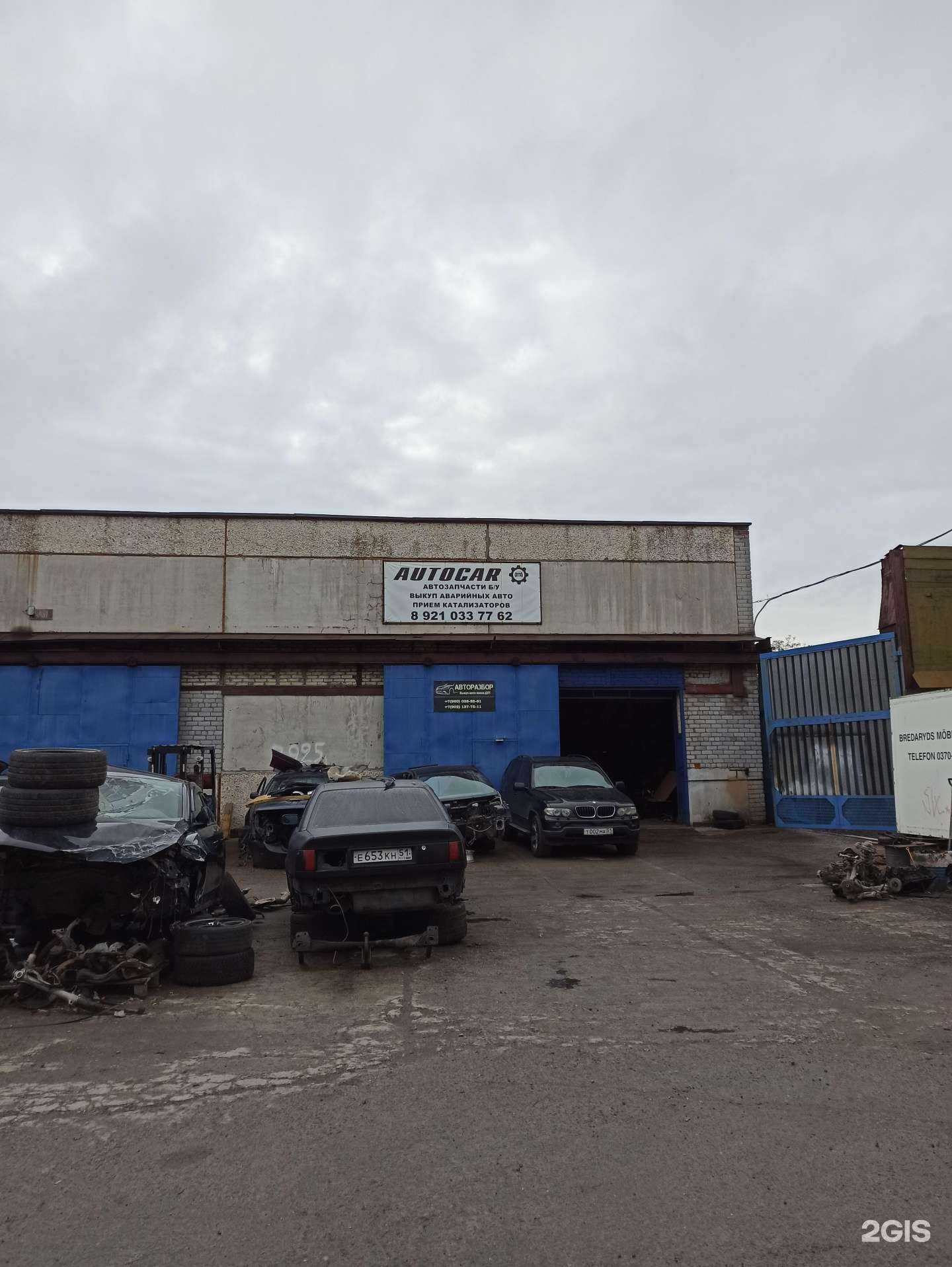 Отзывы на компанию Autocar в Апатитах c фото