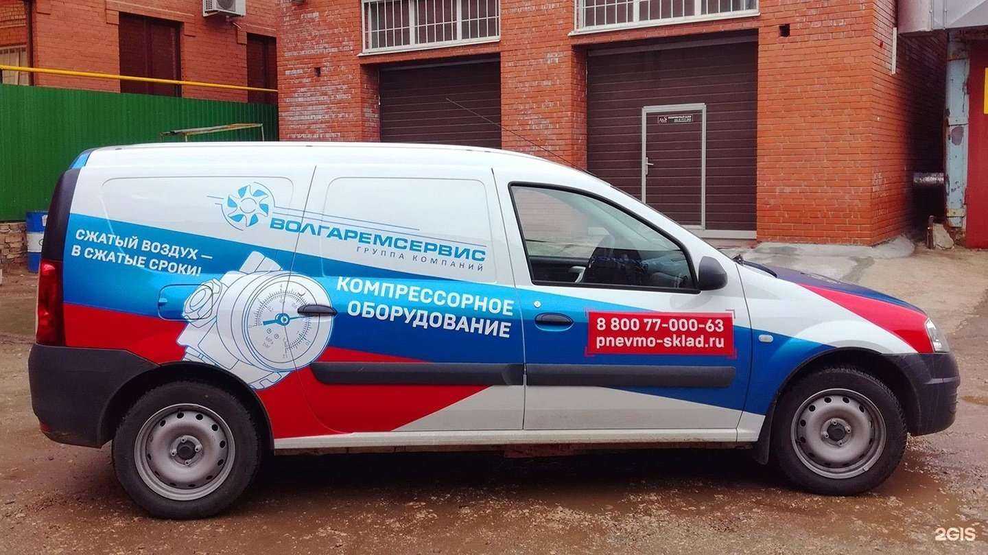 Отзывы на компанию Стиль-Промо в г. Самара c фото