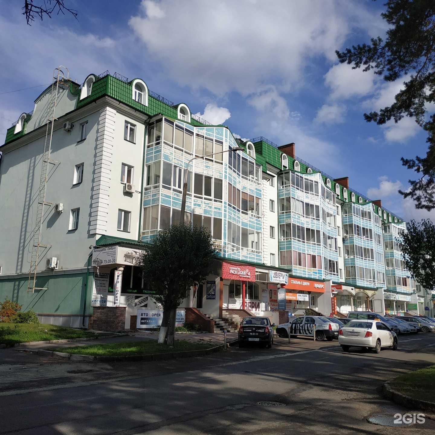 Отзывы на компанию Альянс в Железногорске c фото - фотография 2 из 2