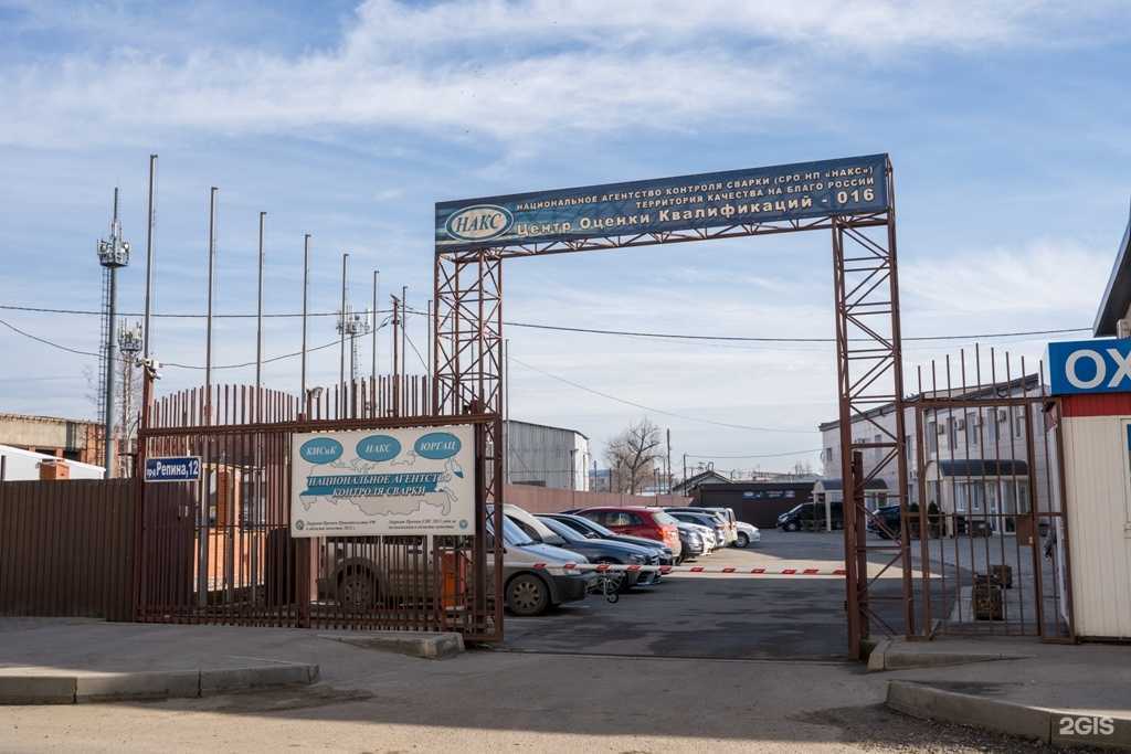 Отзывы на компанию Южный региональный головной аттестационный центр №3 НАКС в г. Краснодар c фото