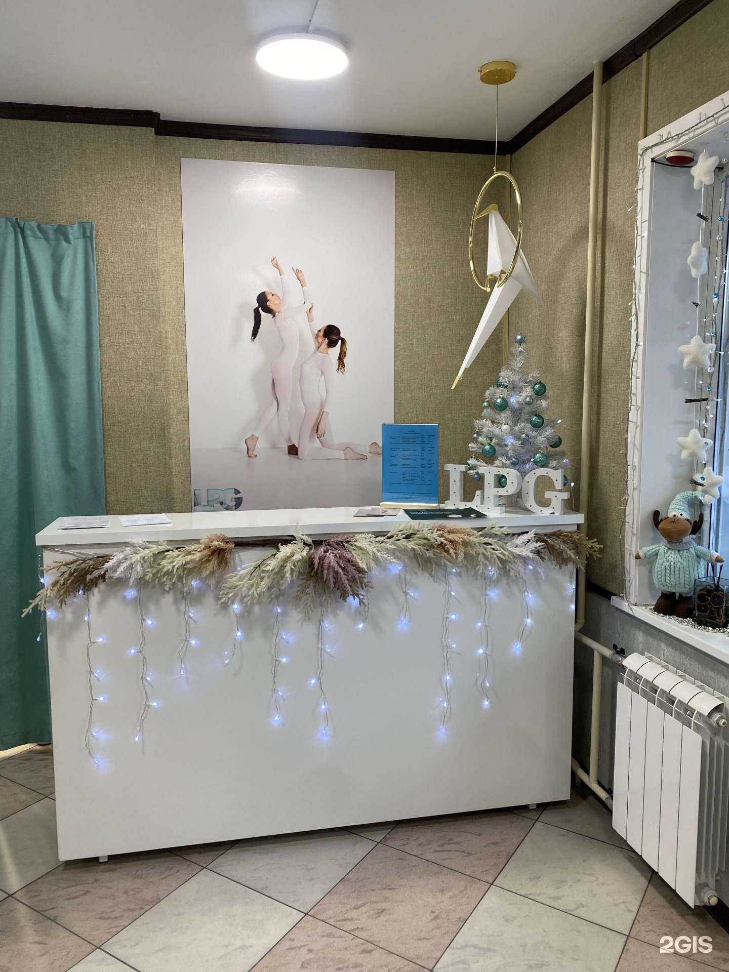 Отзывы на компанию Студия LPG-массажа в Новокузнецке c фото