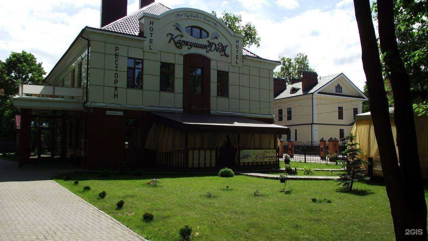 Отзывы на компанию У Громыча в г. Псков c фото