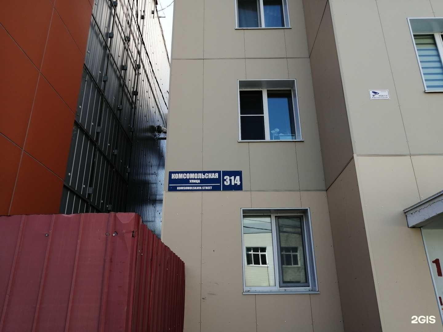 Отзывы на компанию ЭлитСтрой в Южно-Сахалинске c фото - фотография 2 из 2