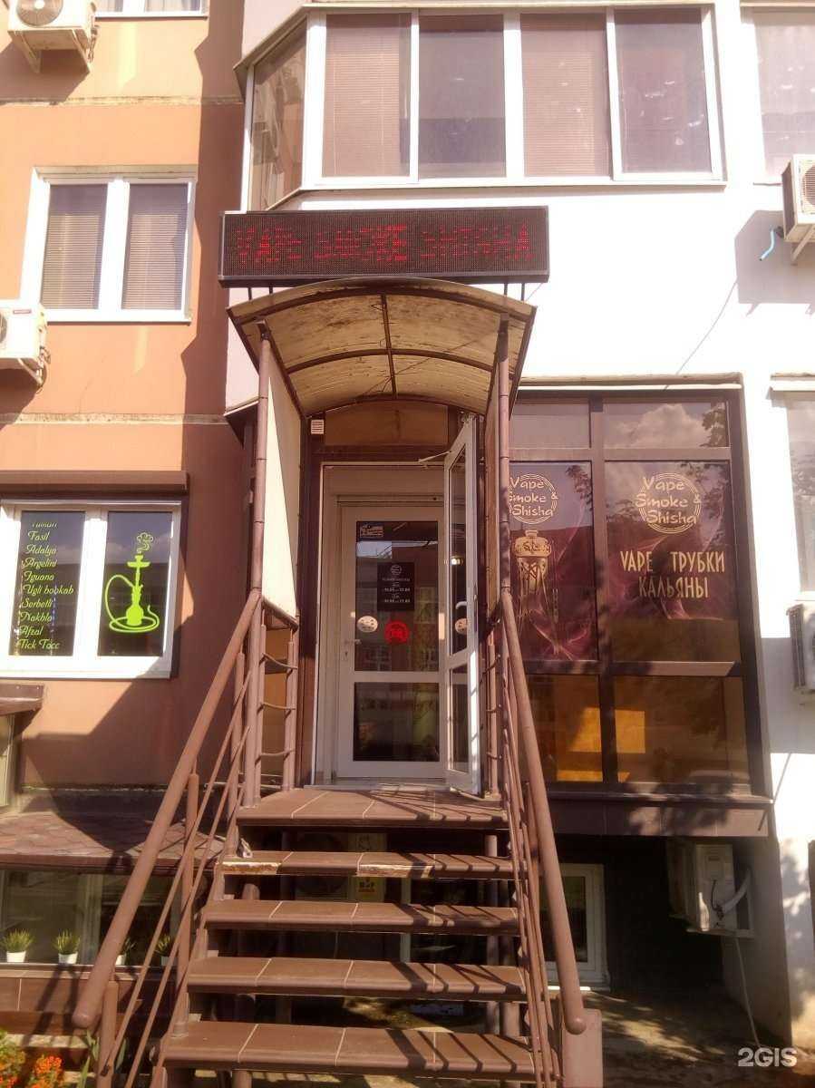 Отзывы на компанию Vss.krd в Краснодаре c фото