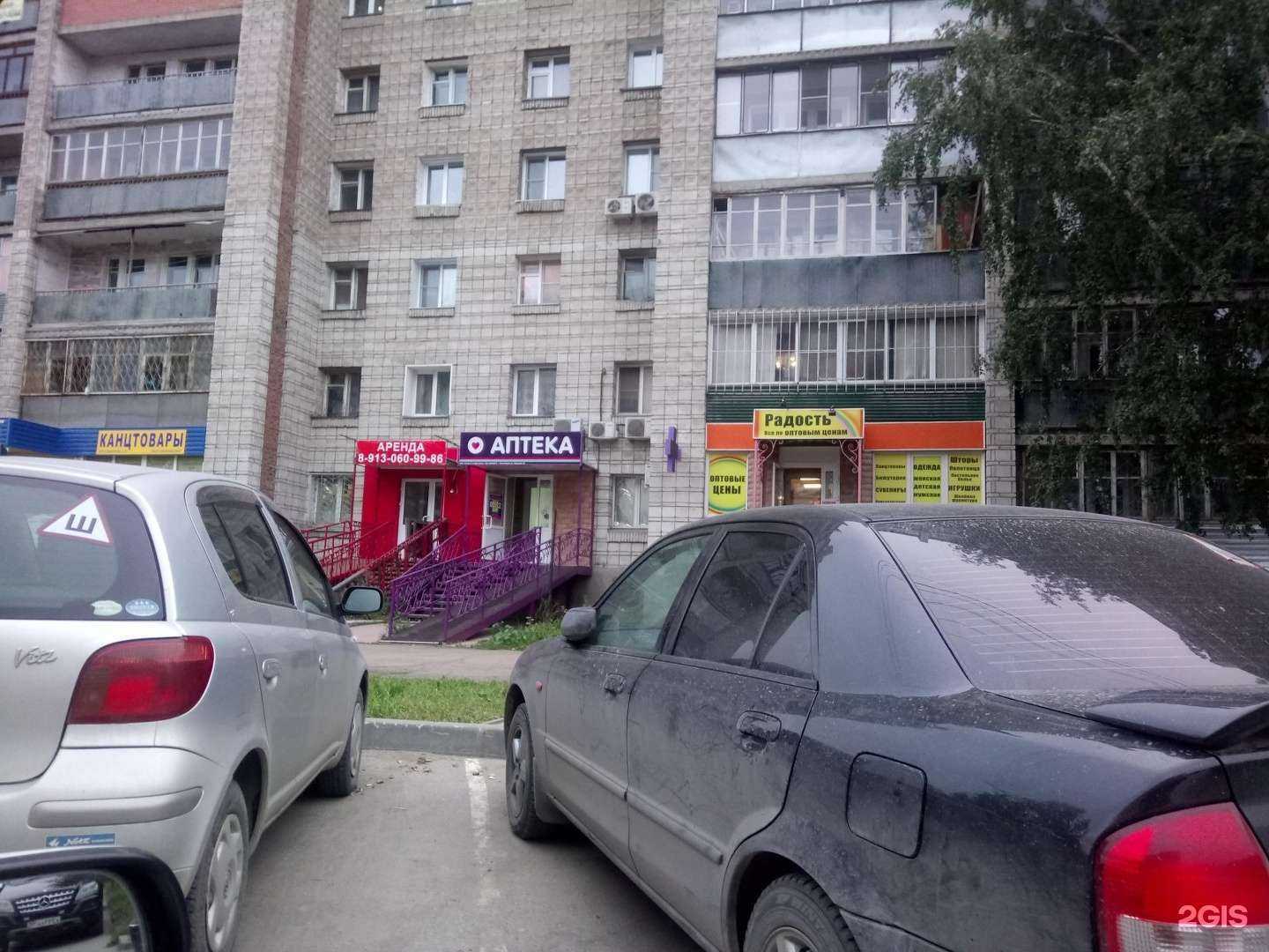 Отзывы на компанию Страна улыбок в Новосибирске c фото - фотография 2 из 2