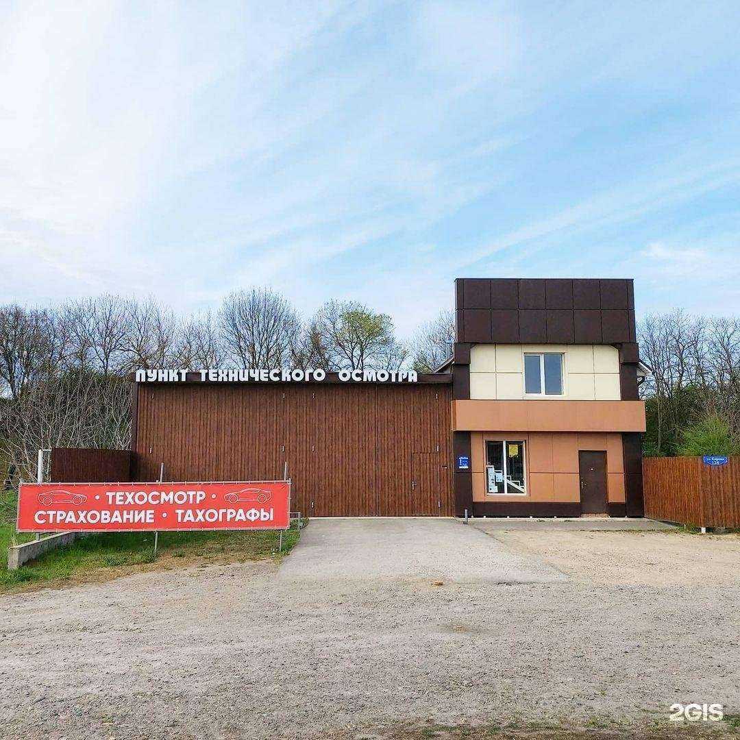 Отзывы на компанию Атк в г. Новокубанск c фото