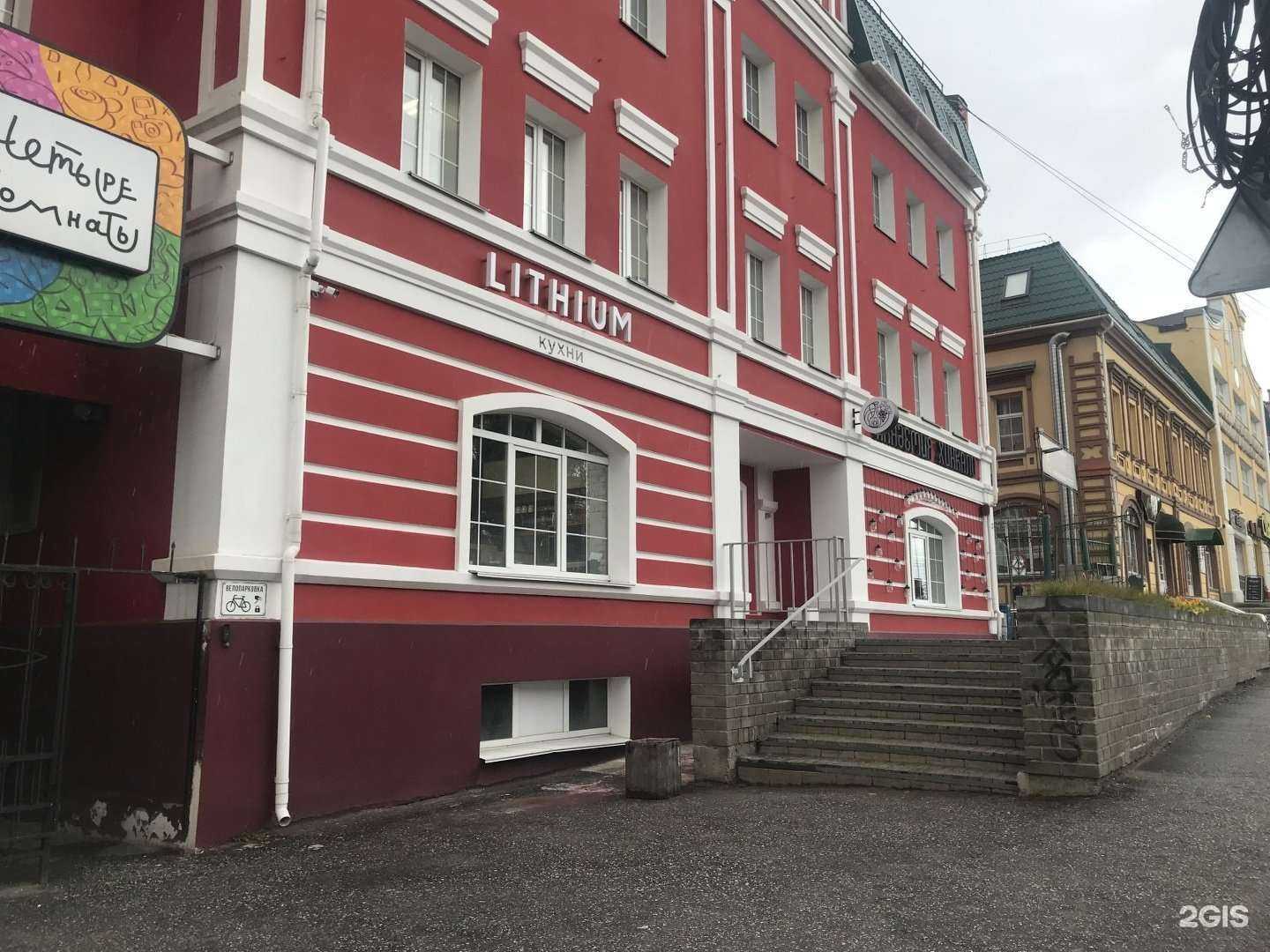 Отзывы на компанию Четыре Комнаты в Кирове c фото - фотография 2 из 2