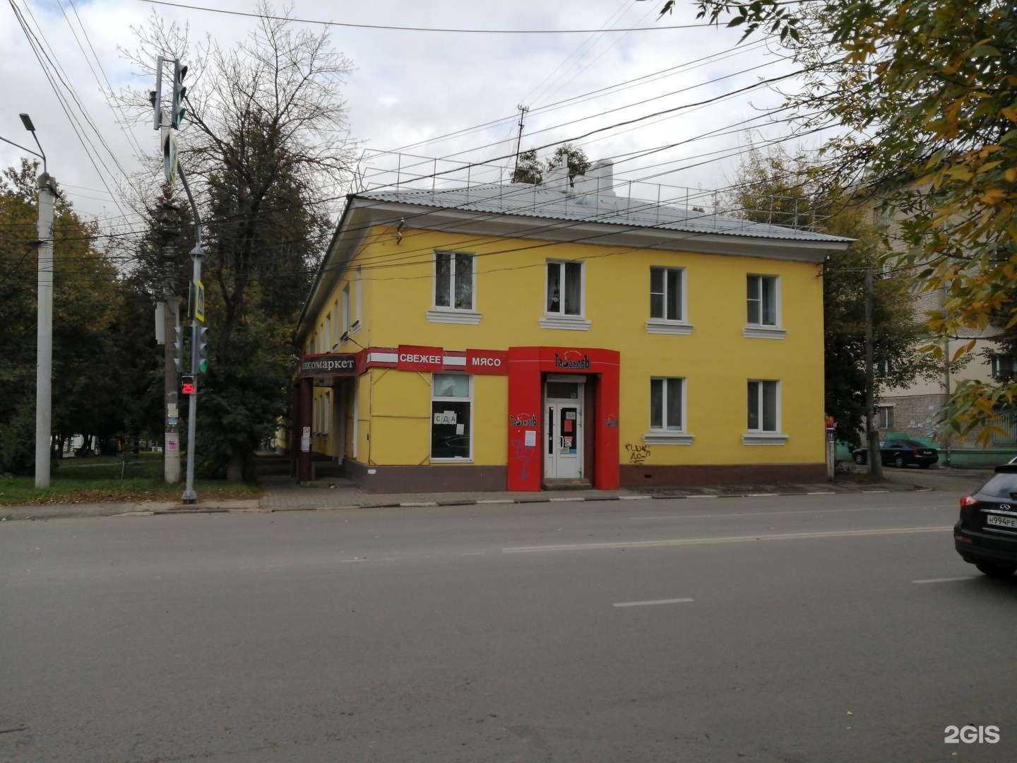 Отзывы на компанию Табаковъ в Туле c фото - фотография 2 из 2