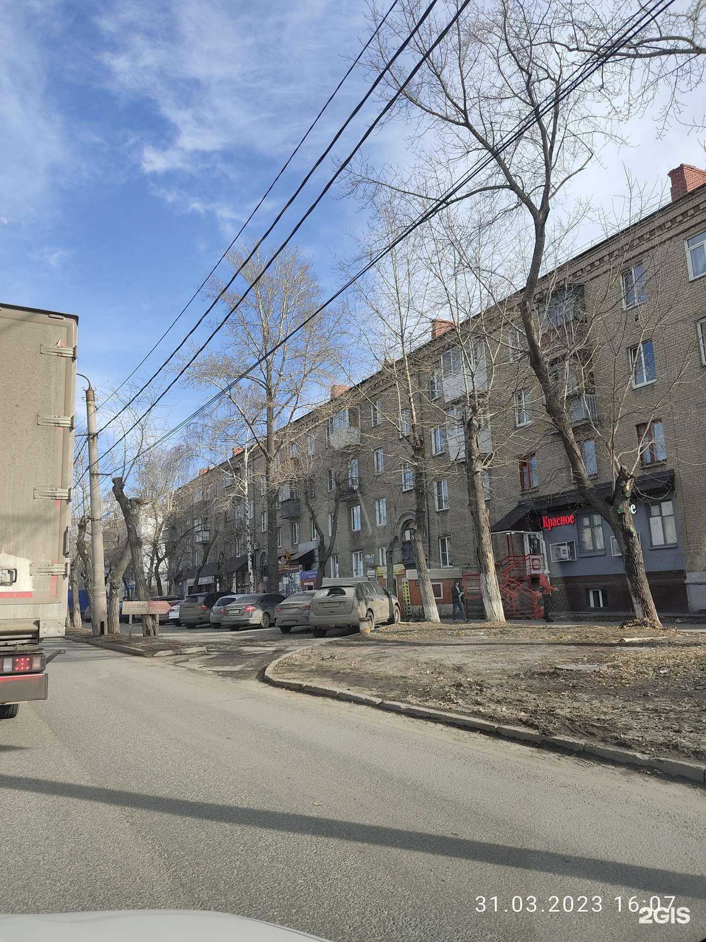 Отзывы на компанию Дом Строителя в Челябинске c фото - фотография 2 из 2