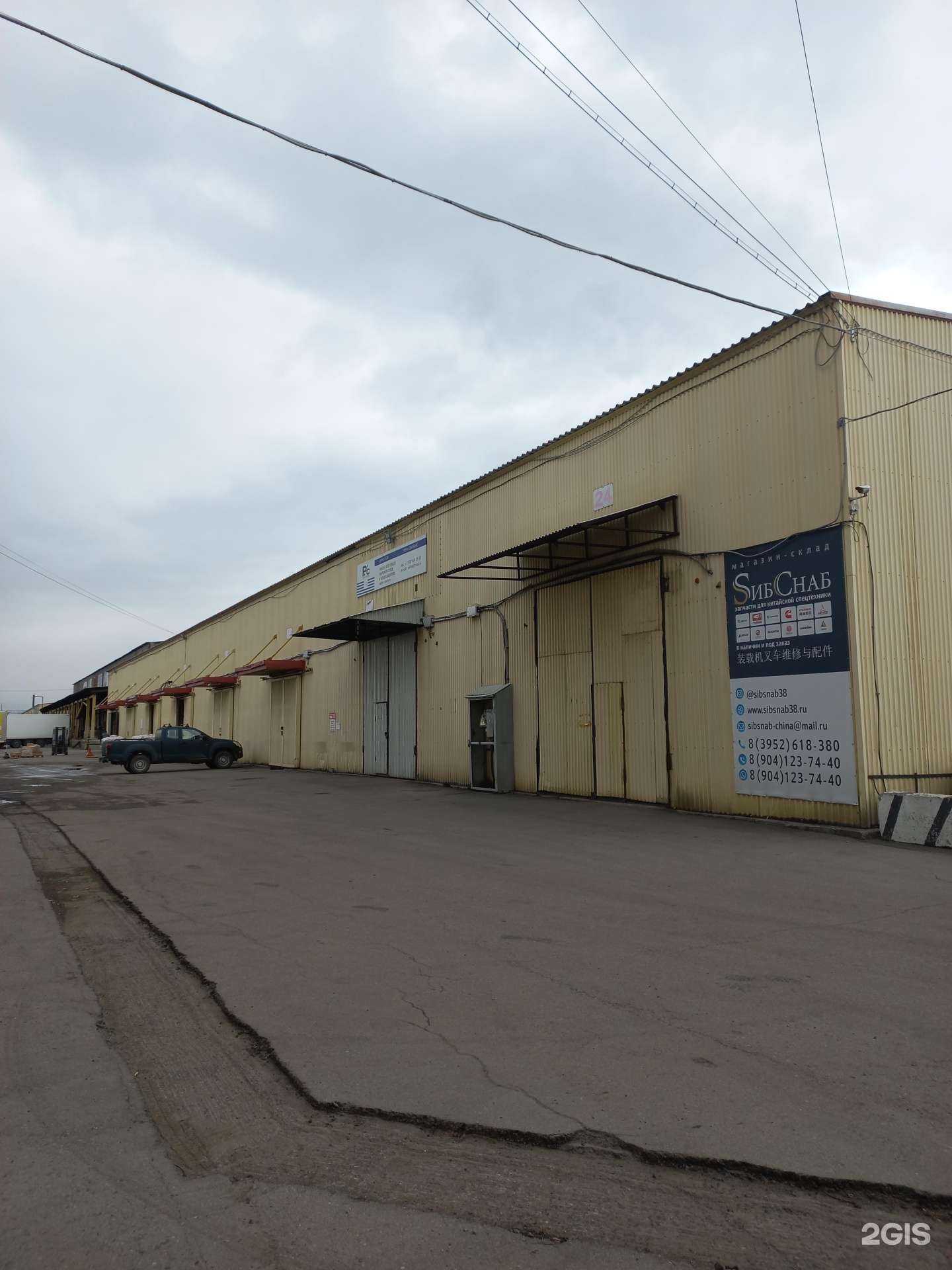 Отзывы на компанию Сибснаб в г. Иркутск c фото